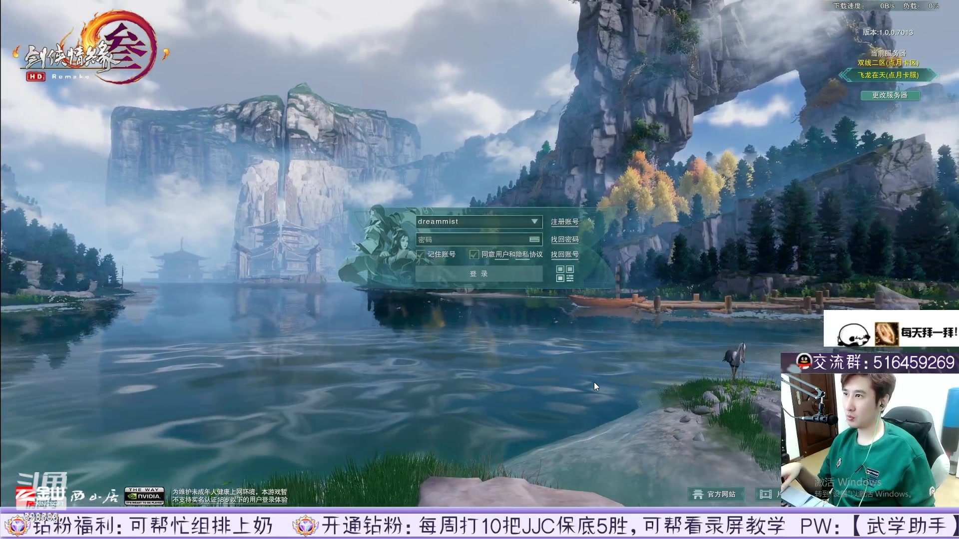 【2023-03-24 22点场】忆旧年丶：D1作业做好了鱼吧：录播