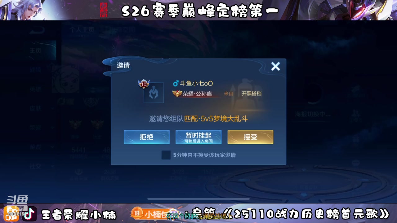 【2023-03-25 00点场】小楠ouo：冷静自信操作