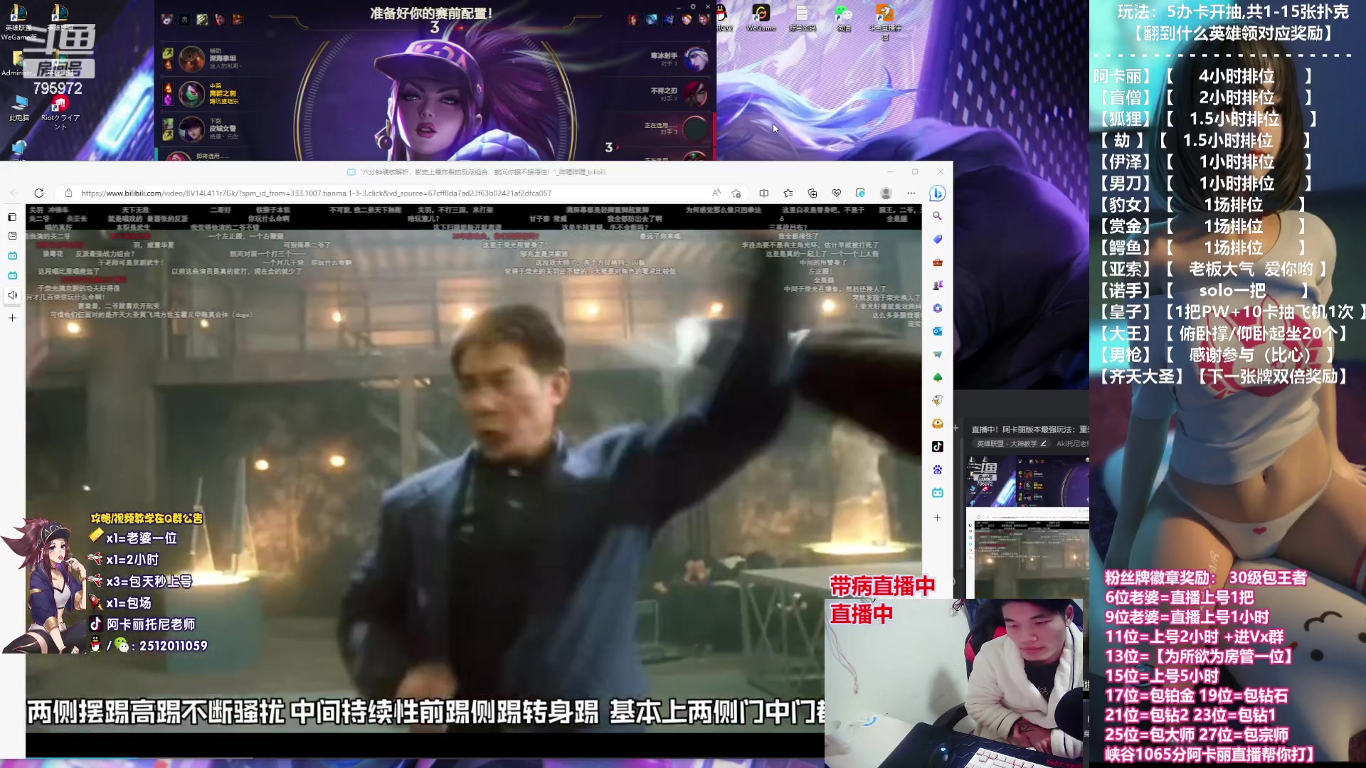 【2023-03-24 21点场】Akl托尼老师：中单德莱文创始人，场均40杀之虐泉五杀！