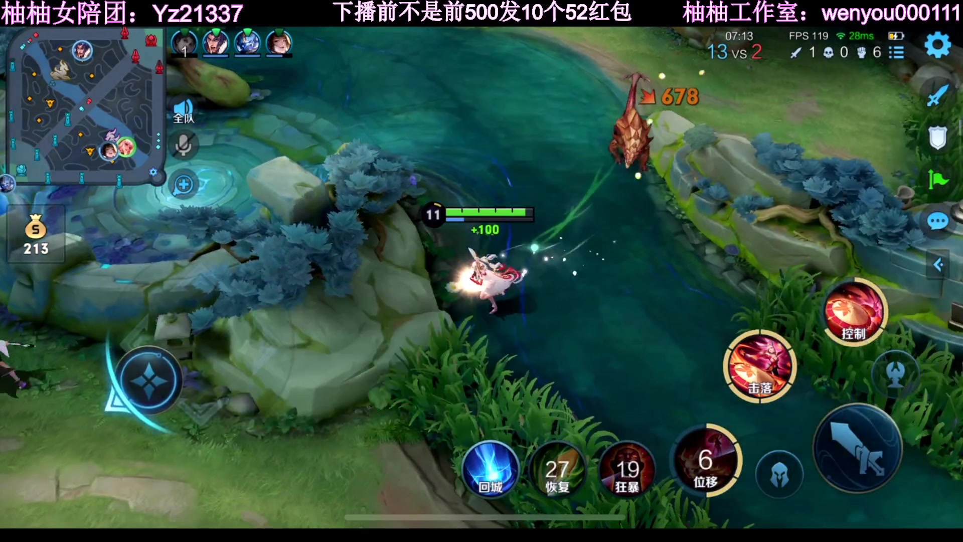 【2023-03-25 00点场】温柚：巅峰赛冲前10冲冲冲！