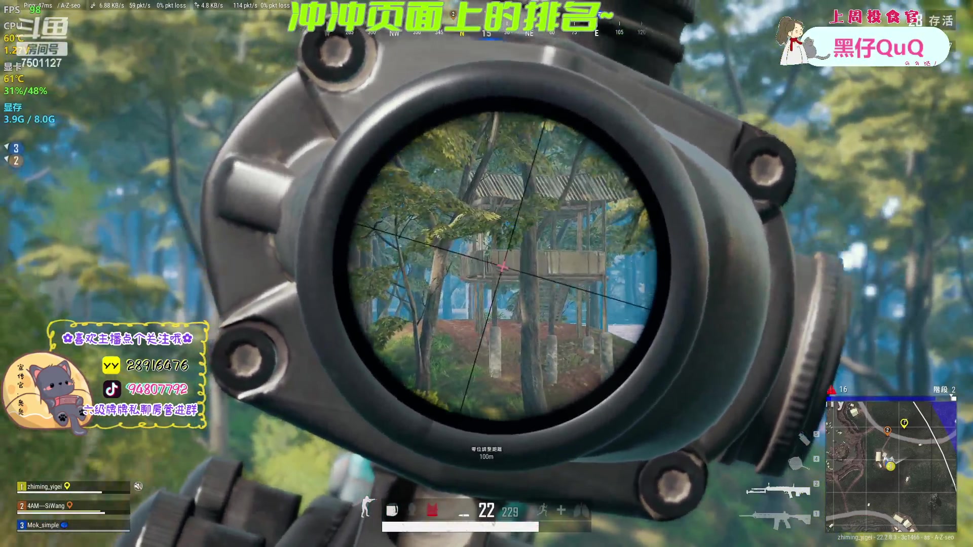 【2023-03-24 17点场】哦呦orz：【小奶团】斗鱼名人堂帮马老师投票呦