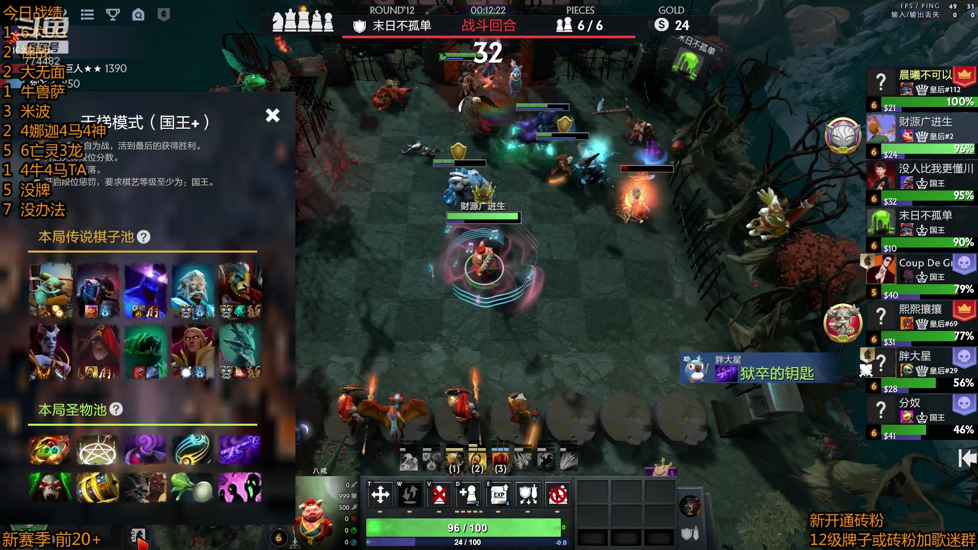 【2023-03-20 17点场】書童SSS：0320 我的圣物里没有孵蛋