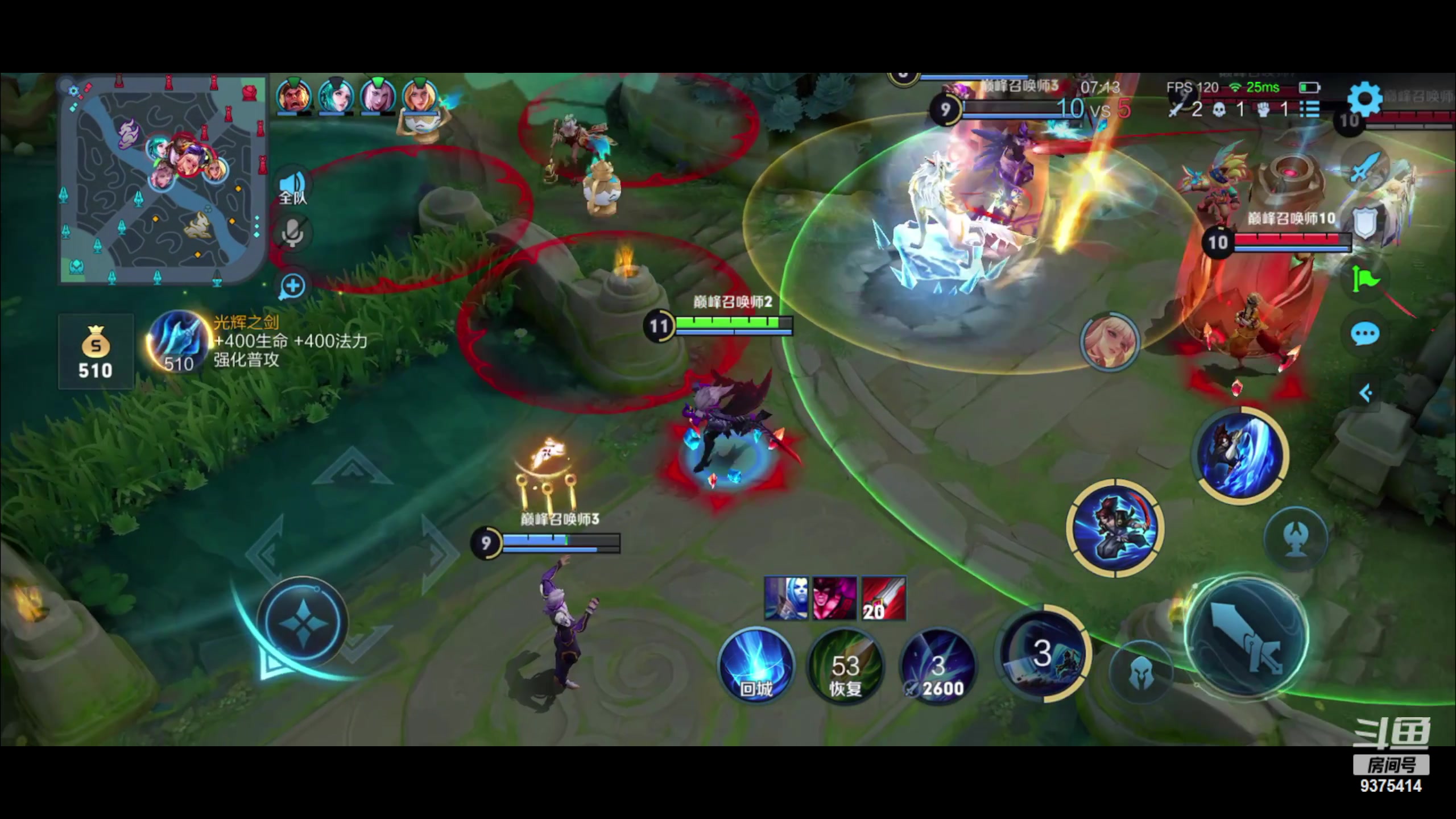 【2023-03-24 23点场】昧昧不是妹妹：挑战赛是你的谎言