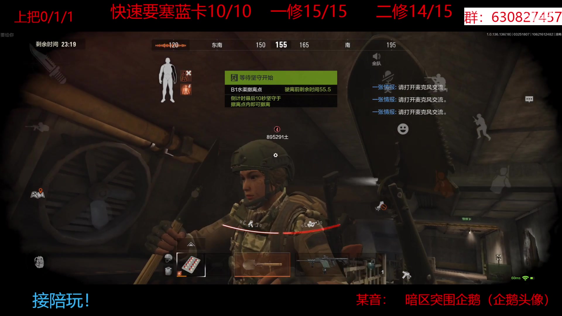 【2023-03-25 17点场】今天还在玩游戏的企鹅：快速要塞测评！