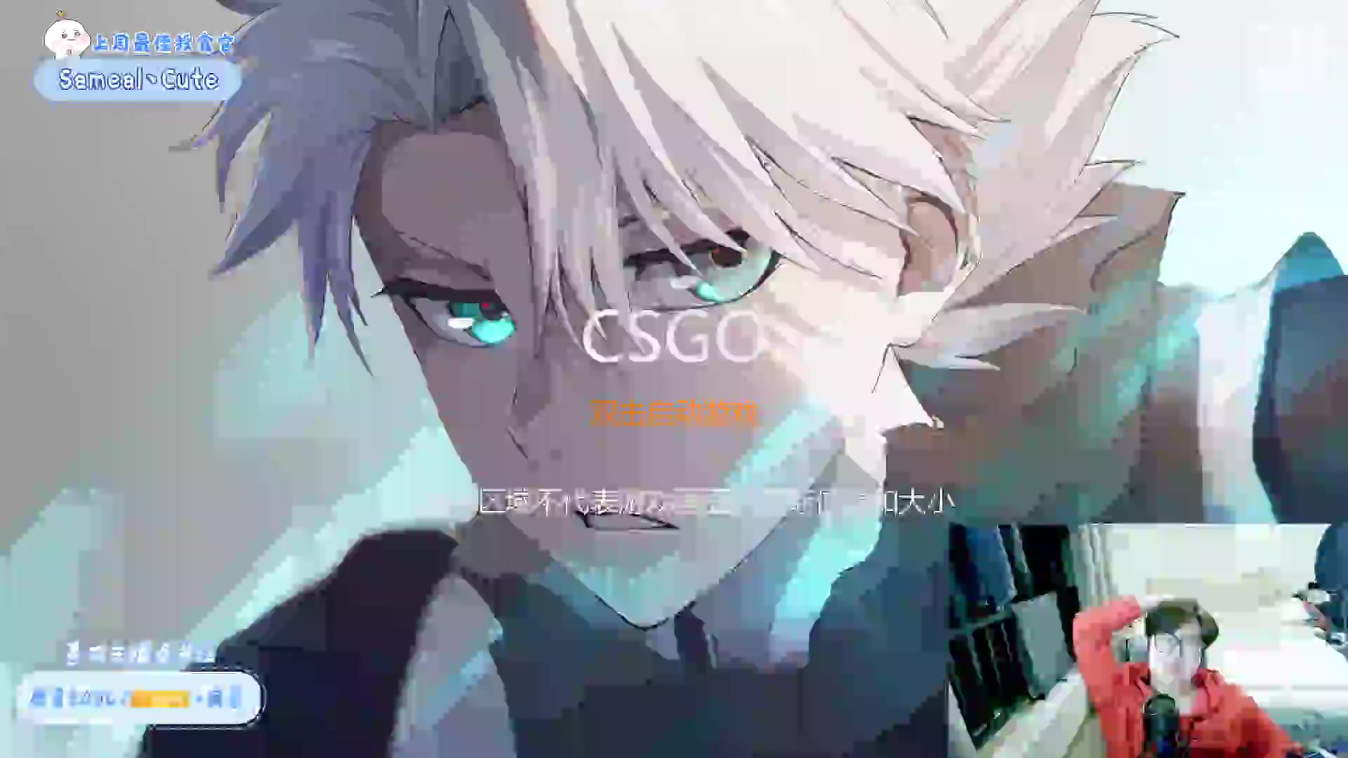 【2023-03-24 21点场】就是崔崔阿：【小奶团】名人堂请投票马老师！冲！！！