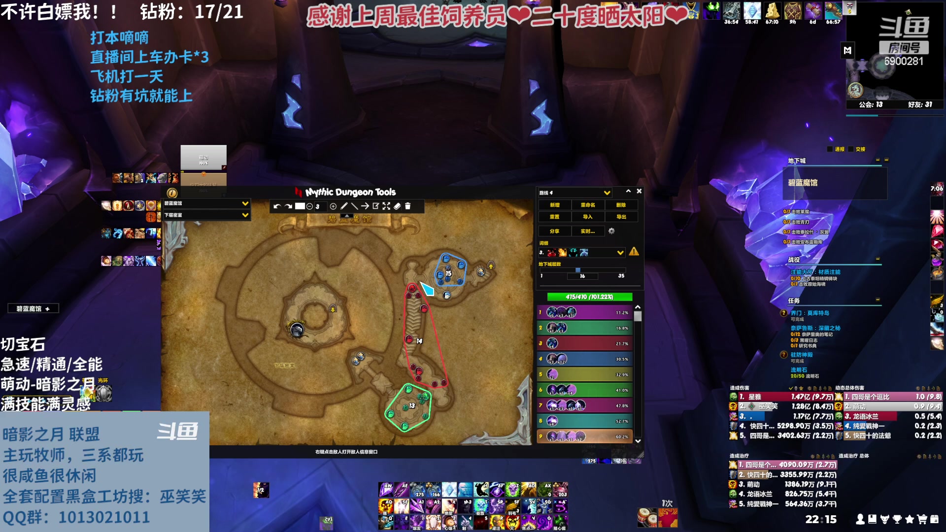 【2023-03-24 21点场】巫笑笑：10.07这么快就来啦