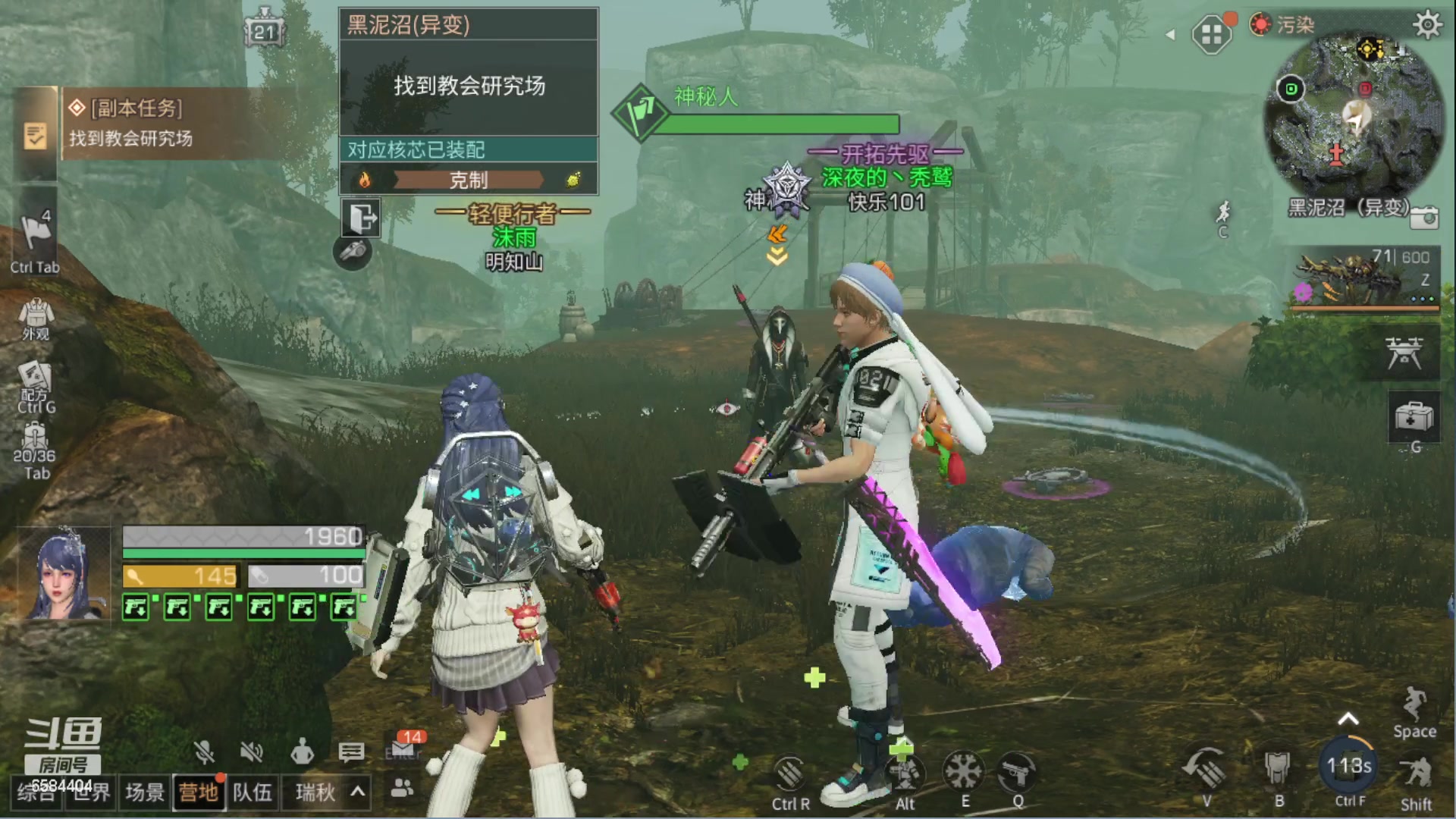 【2023-03-25 14点场】中华田园冯太极：诡楼1层两个办卡