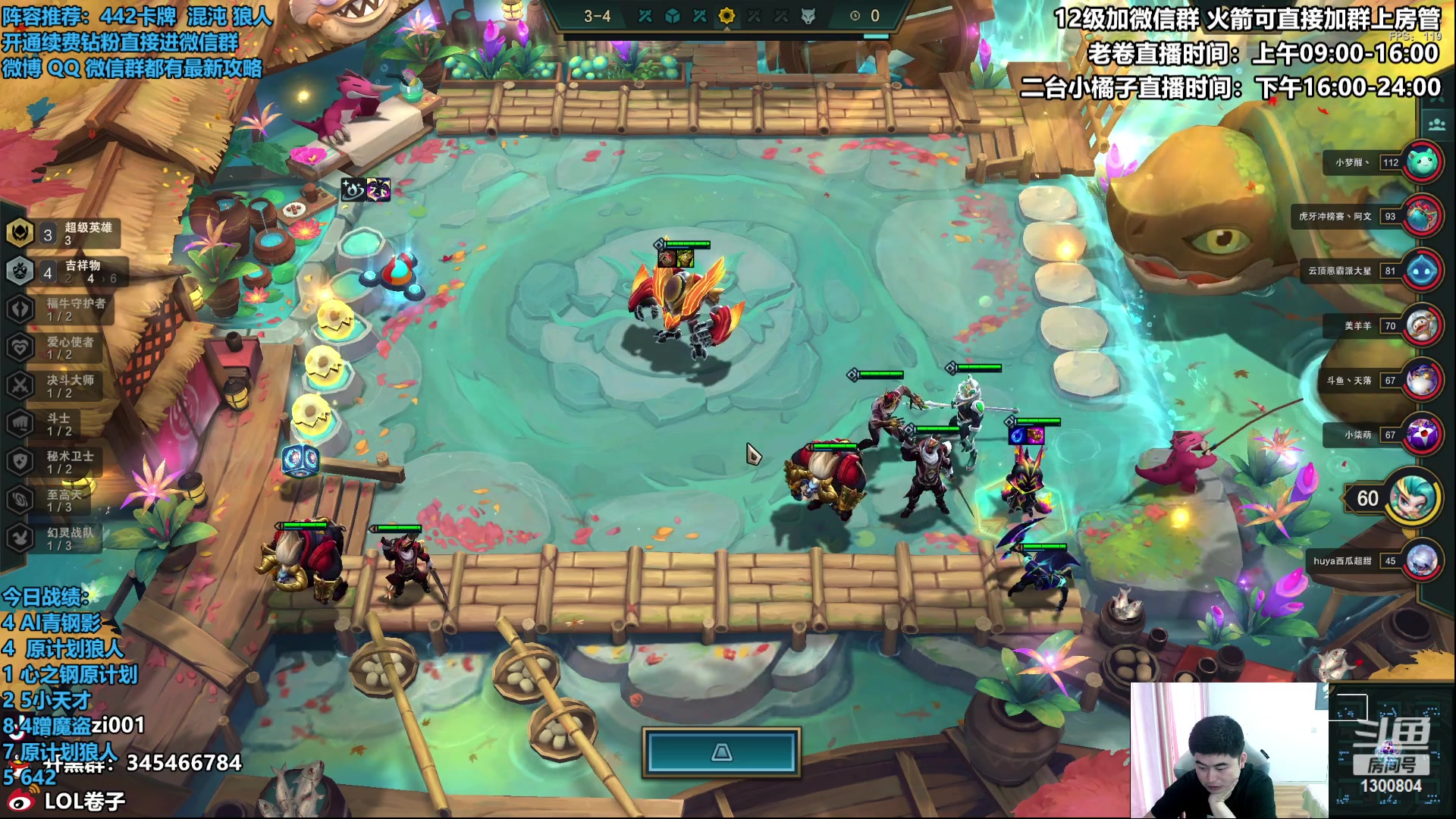 【2023-03-25 13点场】卷子丶：新版本最强阵容大师冲王者！！！