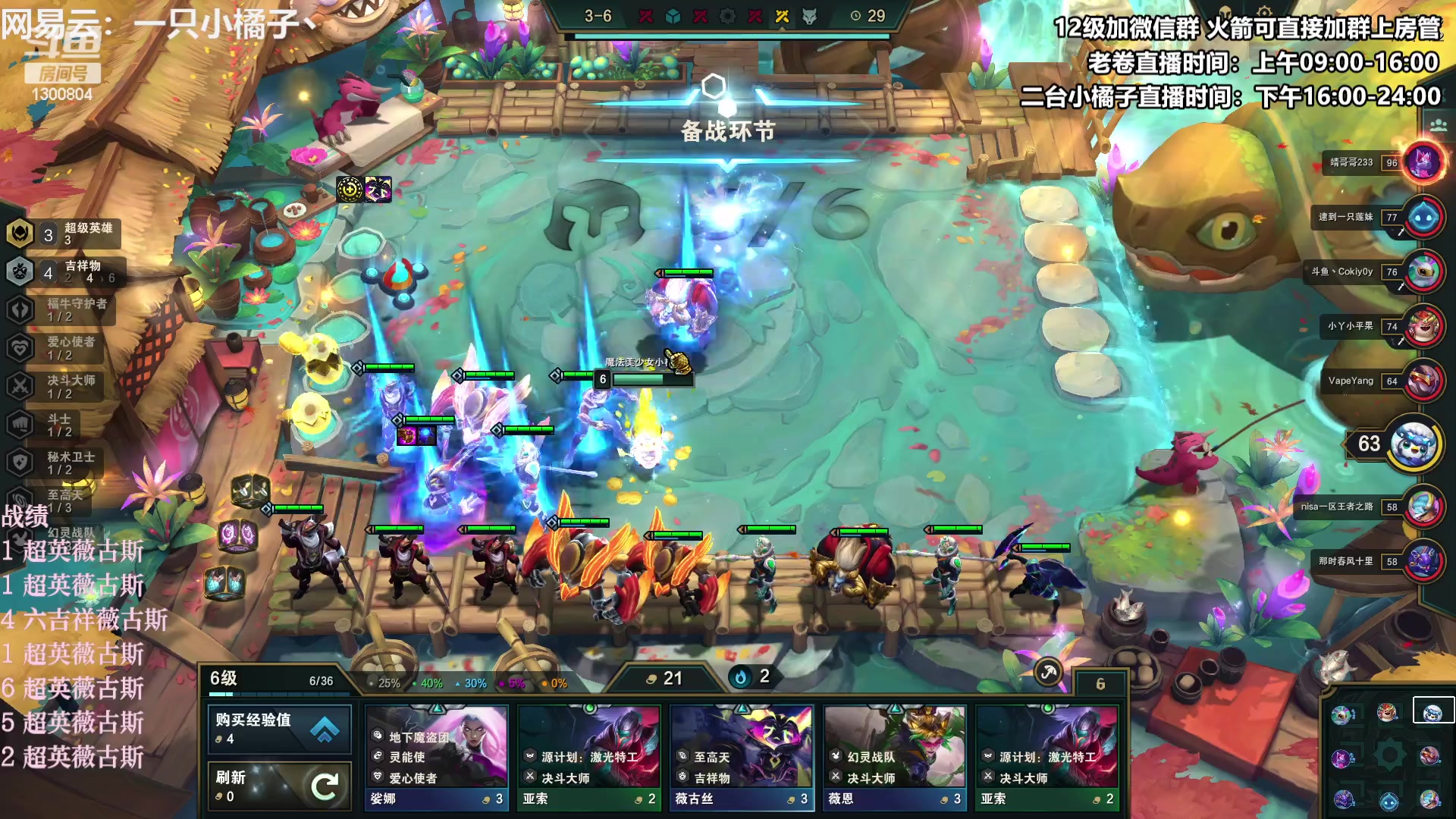 【2023-03-25 20点场】卷子丶：欢迎来到黑客联盟！！！