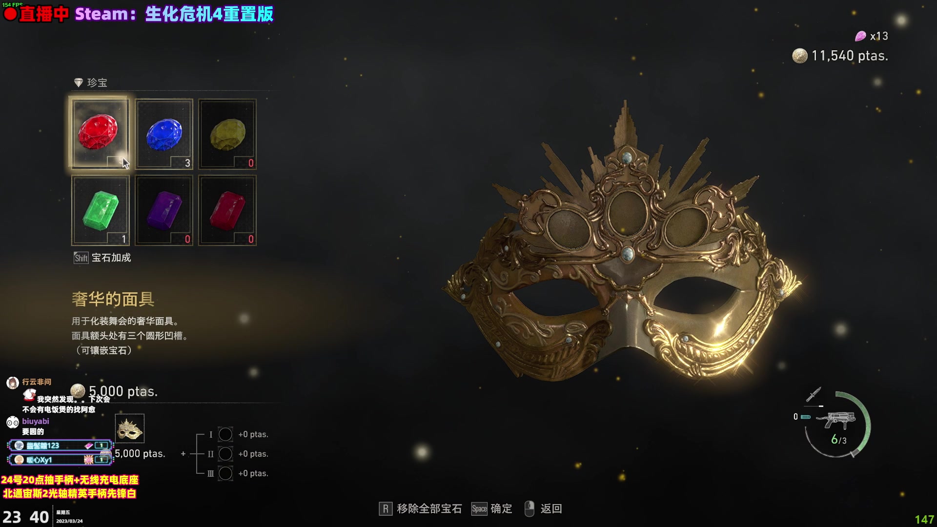 【2023-03-24 23点场】阿愈Ayu：愈❥北通它来了！那个游戏也来了