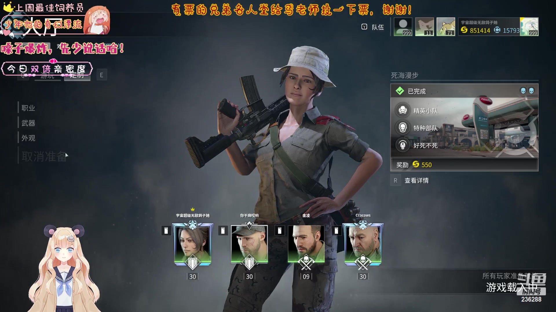 【2023-03-25 06点场】宇宙超级无敌鸽子她：打会僵尸！名人堂投票给马老师！