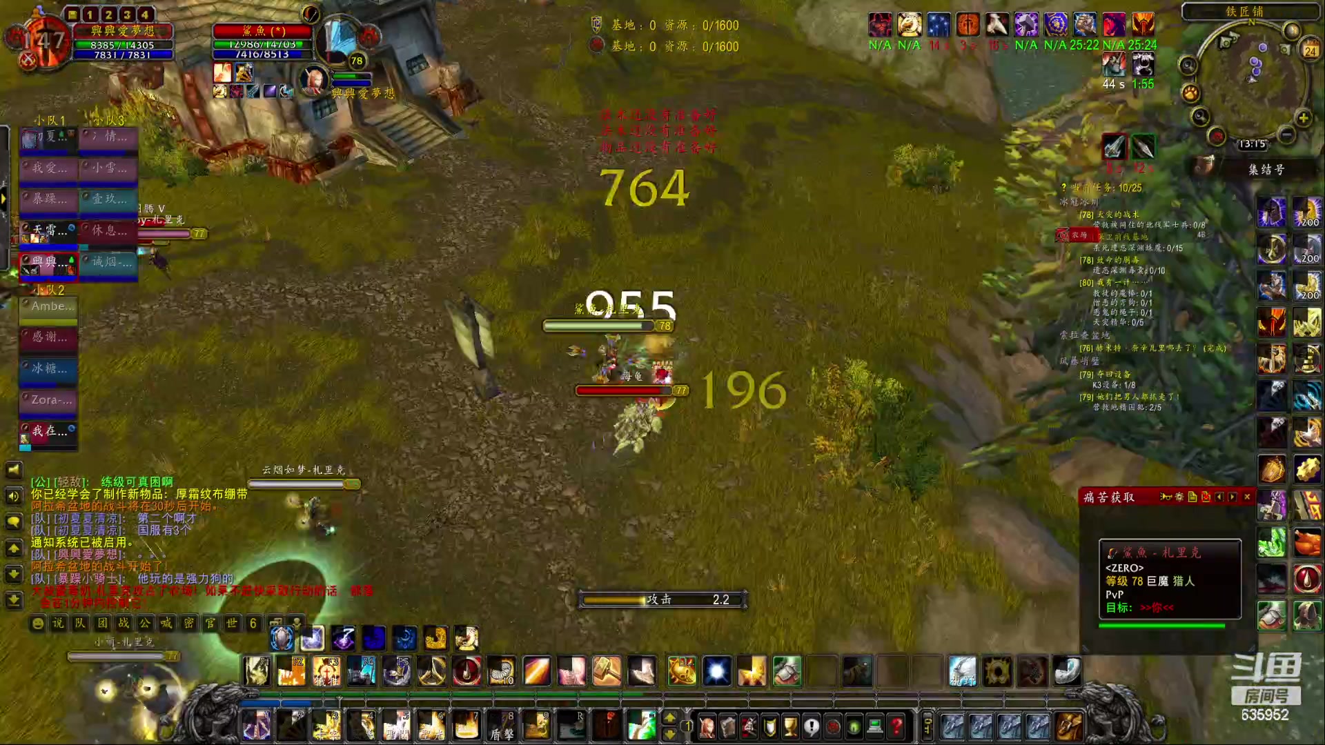 【2023-03-24 12点场】兴兴的梦想：伊佛斯-这天气留了白！635952