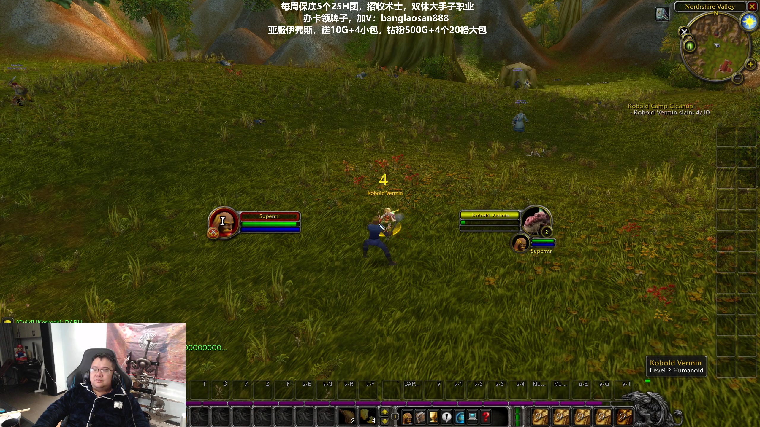 【2023-03-25 20点场】棒老三：两车观星飞完，哈皮！