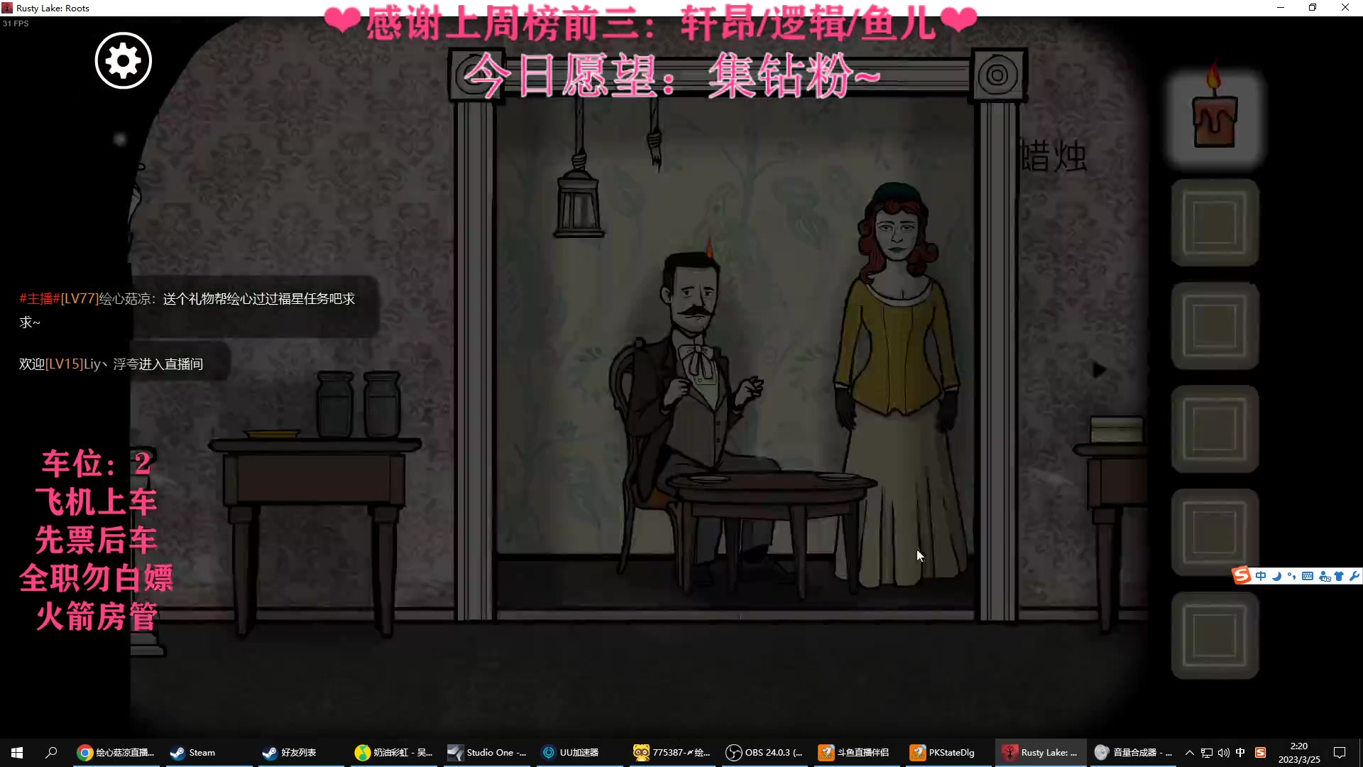 【2023-03-25 02点场】绘心菇凉：❤绘心❤开心每一天哦~