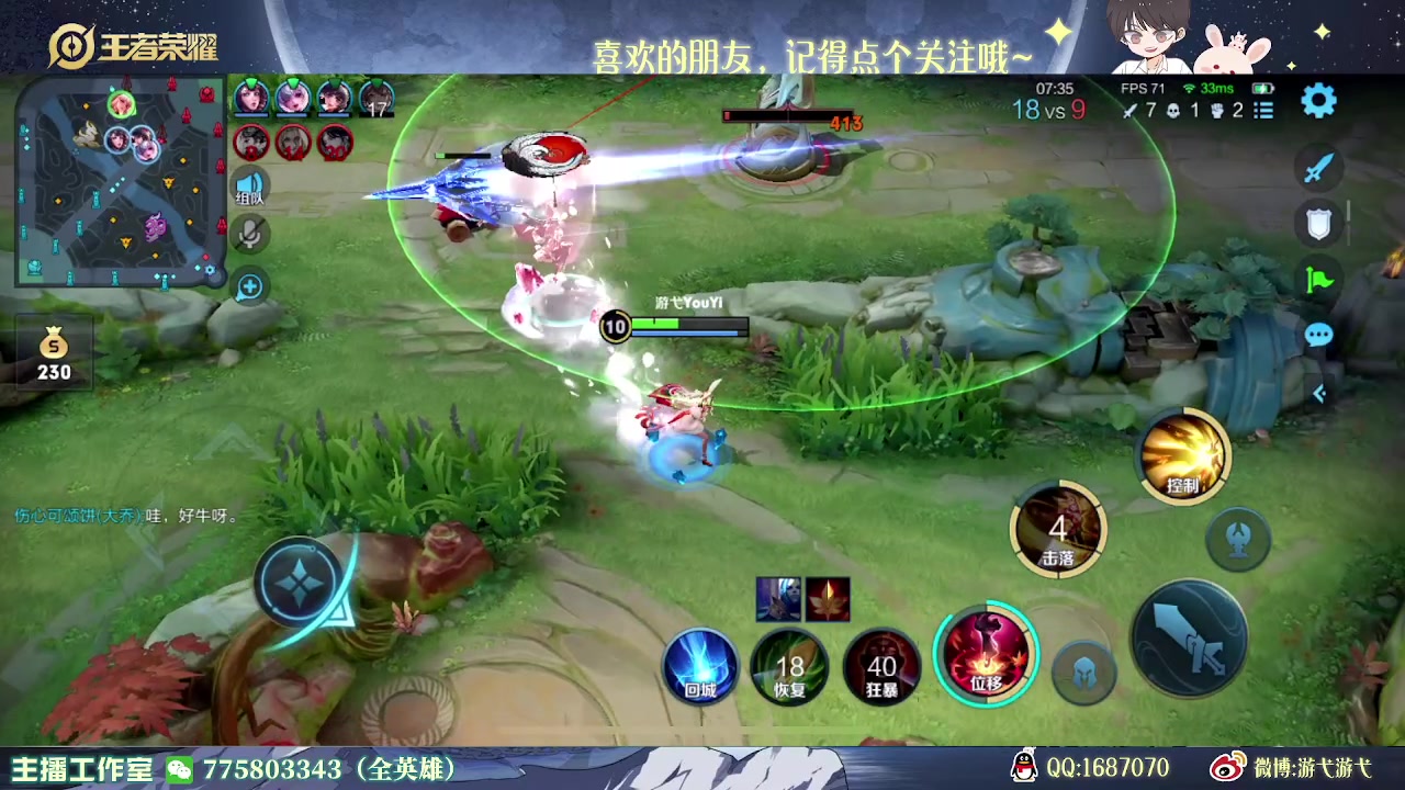 【2023-03-25 04点场】游弋：荣耀局107星单排 把把乱杀~