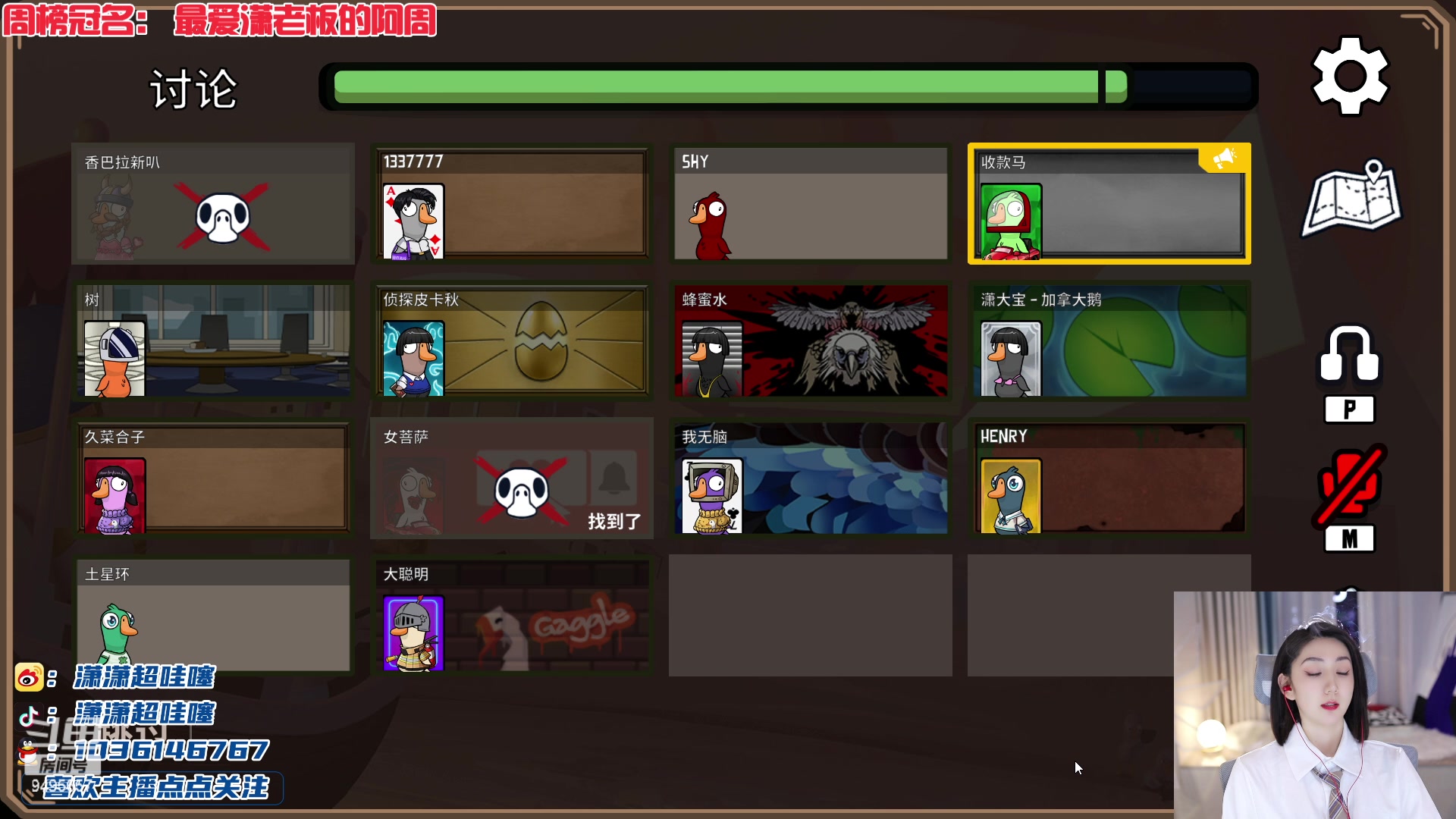 【2023-03-25 00点场】潇潇超哇噻：长得丑想得美啊~