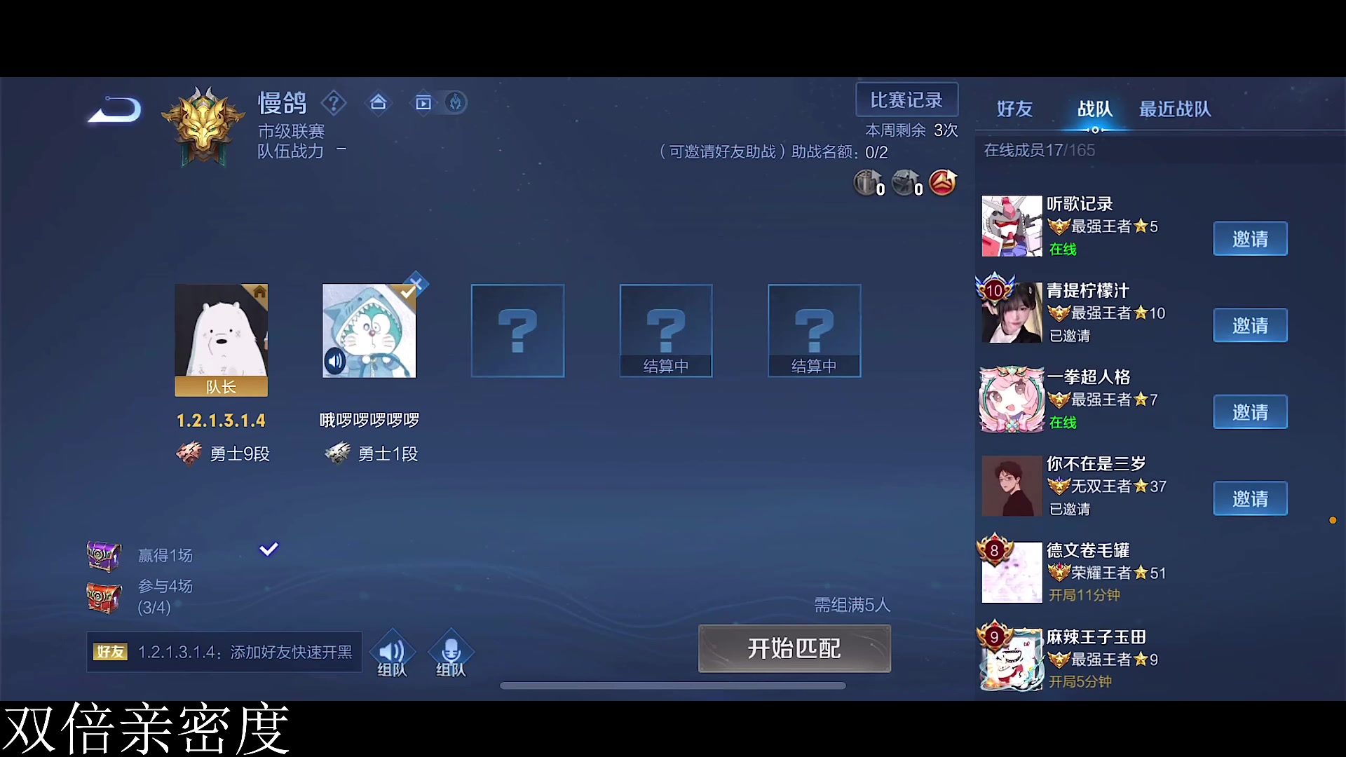 【2023-03-25 14点场】不如叫我慢慢：白银双倍！带家人们战队赛～