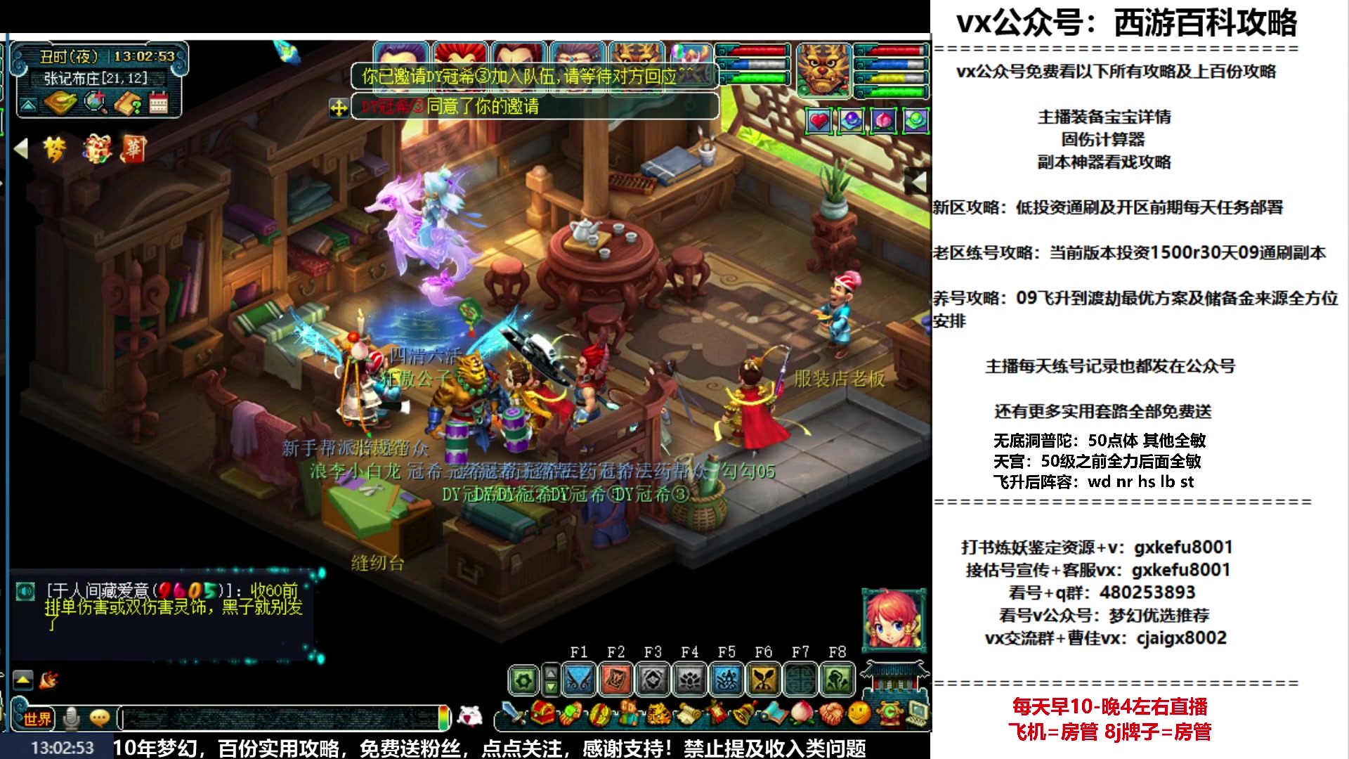 【2023-03-25 12点场】oo冠希oo：冠希新区飞升归墟五门养成