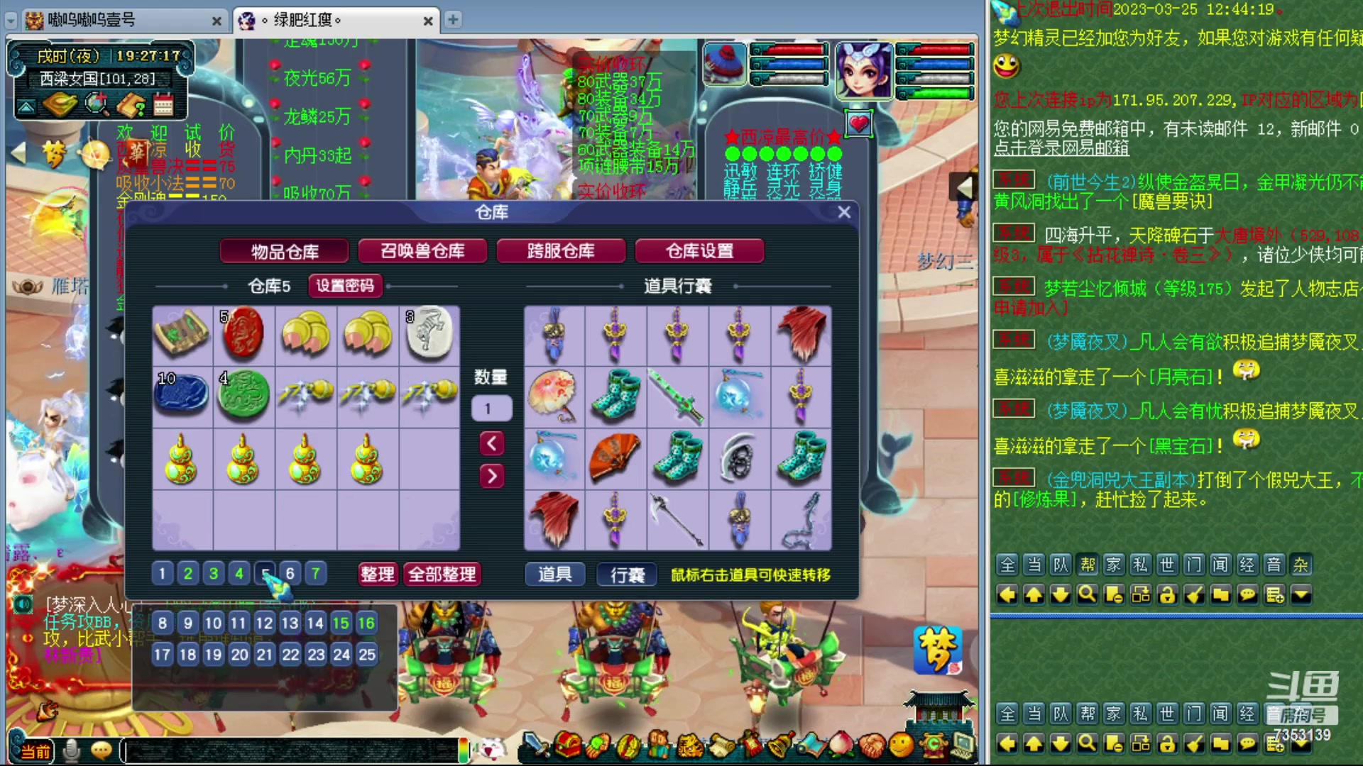 【2023-03-25 18点场】o山星o：香山红叶，新手学堂