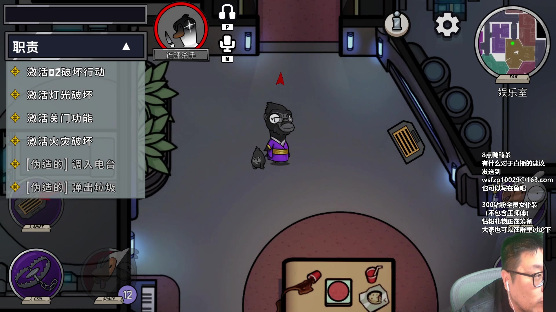 【2023-03-24 22点场】王师傅精益求精：see一会儿 8点鸭鸭杀