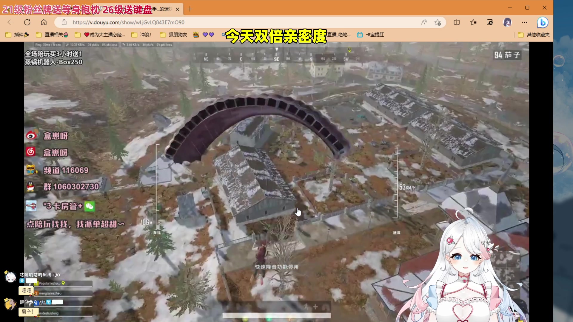 【2023-03-24 17点场】小盒子u：8个你关注的人也关注了她