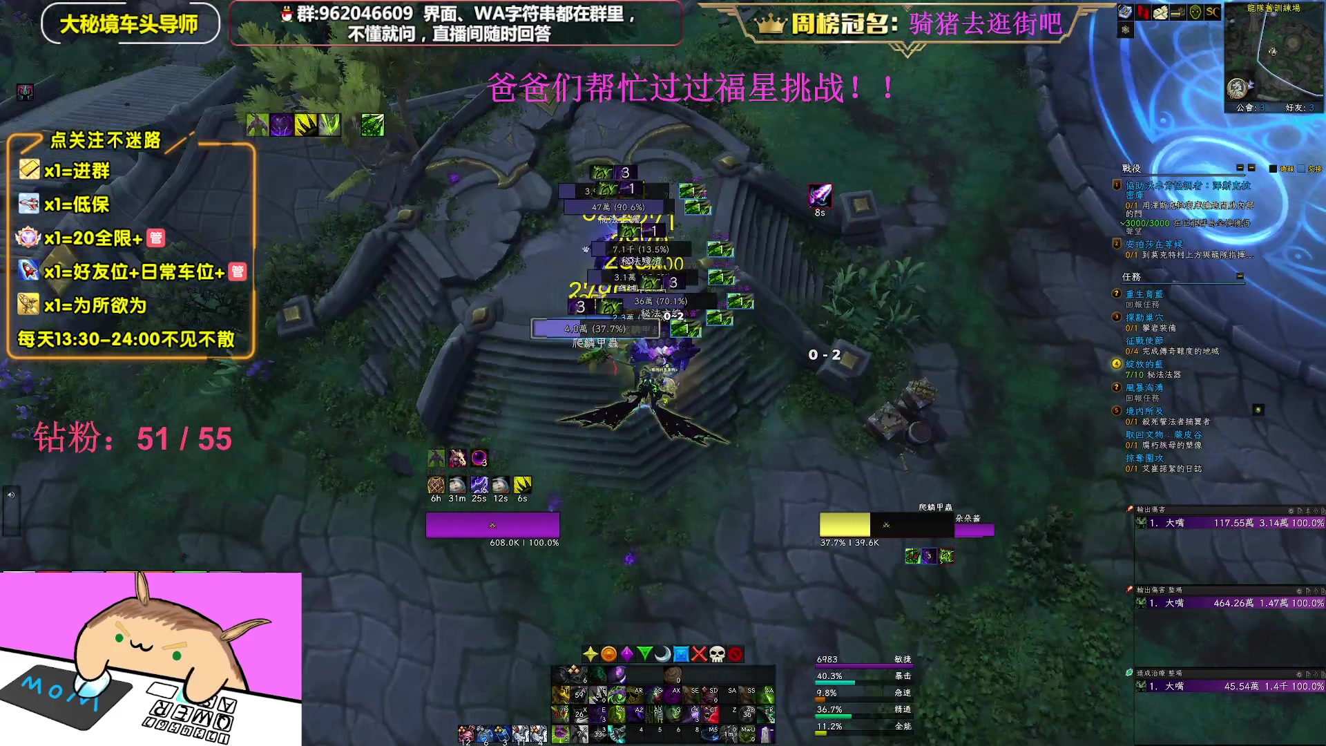 【2023-03-25 00点场】大嘴geigei：大嘴：亚服世界之树，大秘境车头导师！