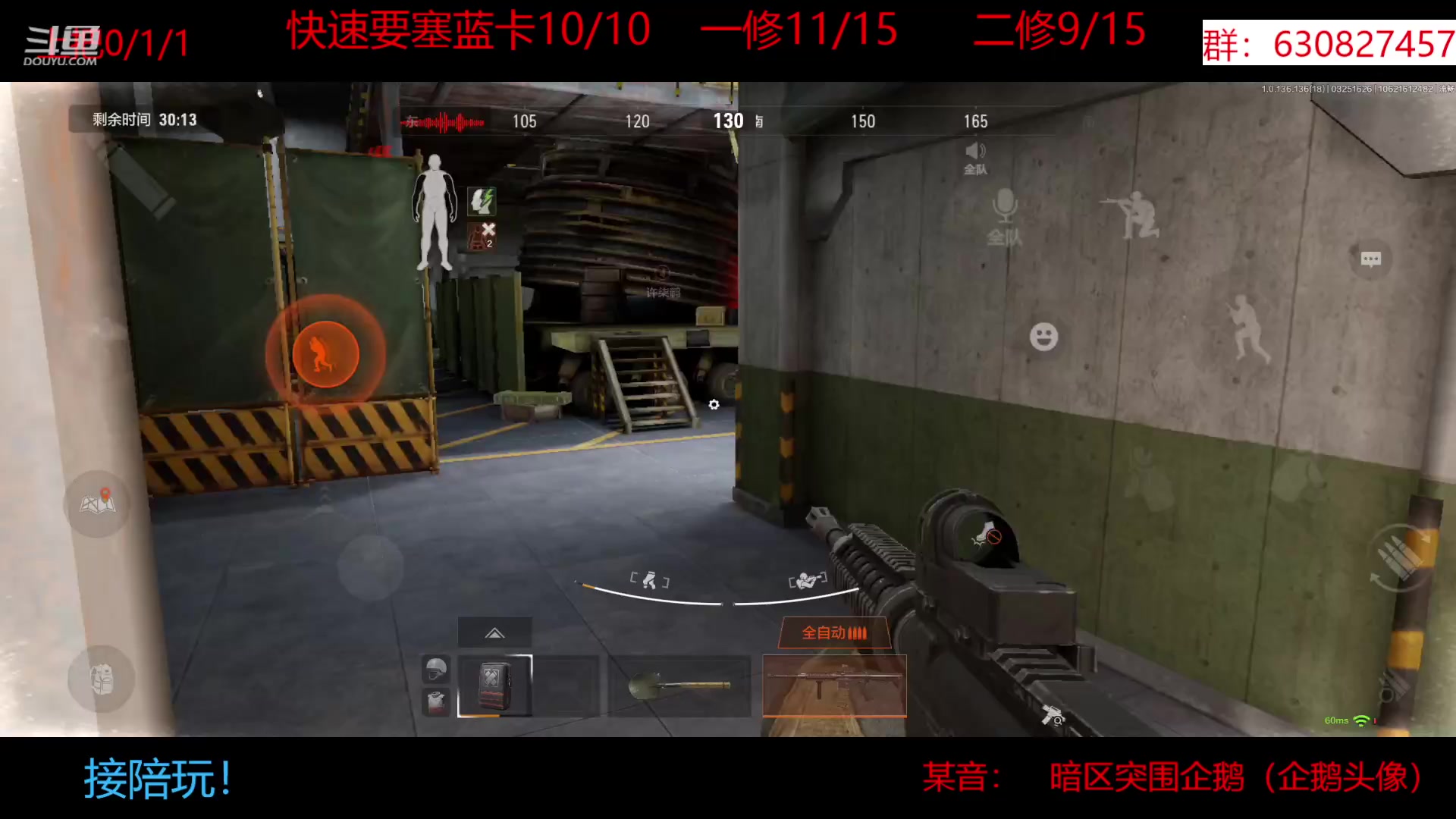 【2023-03-25 15点场】今天还在玩游戏的企鹅：快速要塞测评！