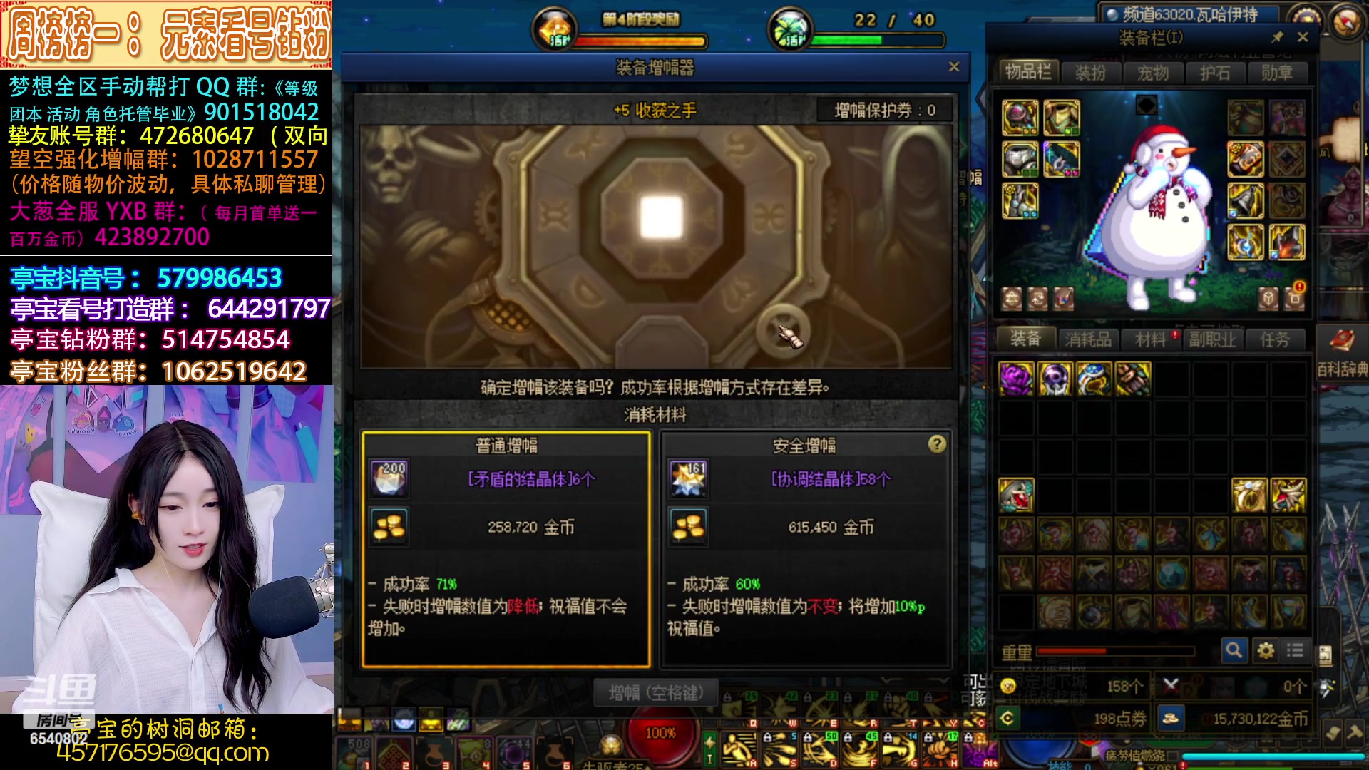 【2023-03-25 03点场】亭宝不是婷宝：天空一声巨响好妹妹闪亮登场