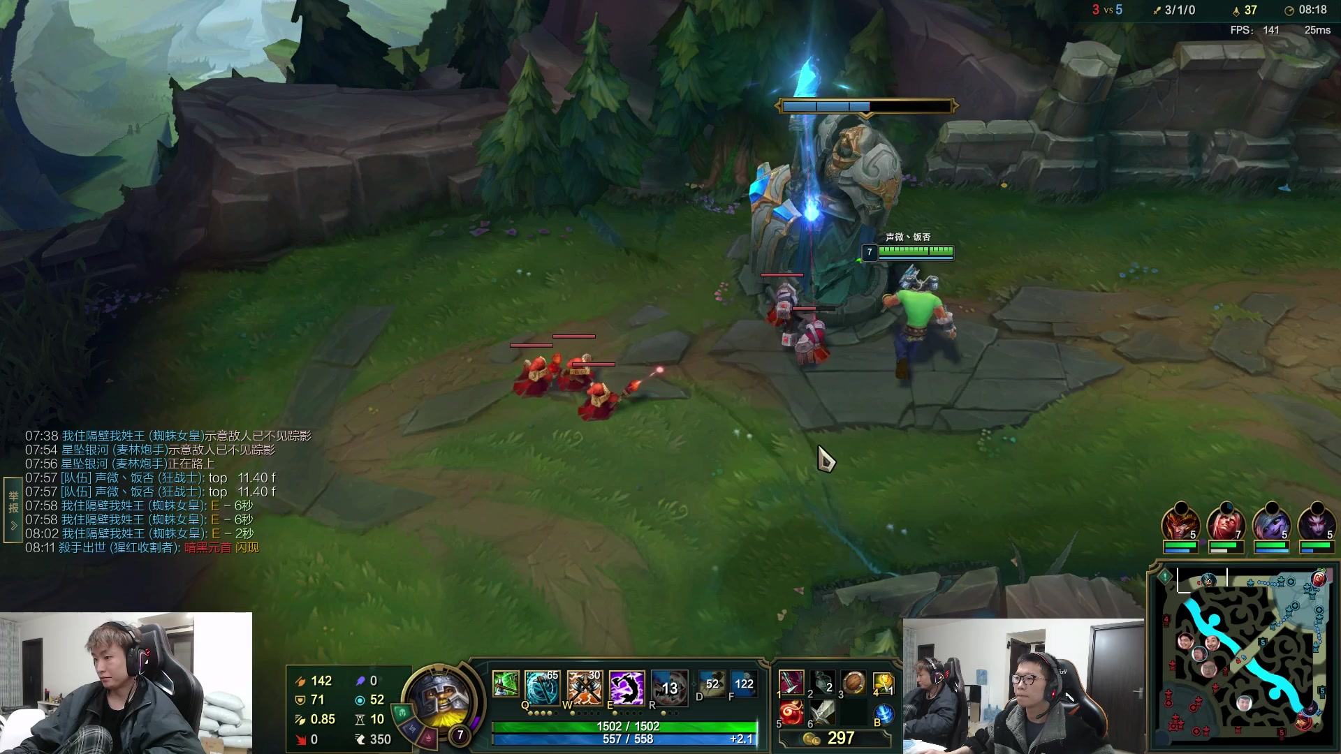 【2023-03-25 15点场】余小C真的很强：余小C：哥俩峡谷双排上大师！