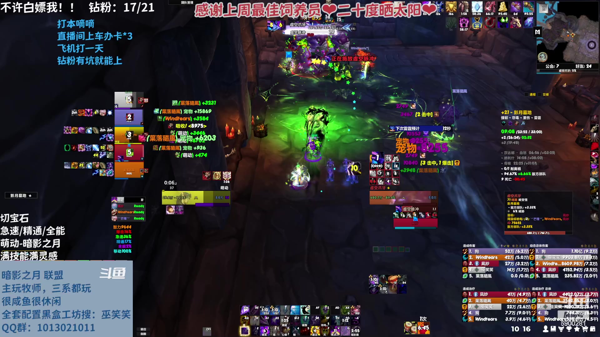 【2023-03-25 09点场】巫笑笑：10.07这么快就来啦