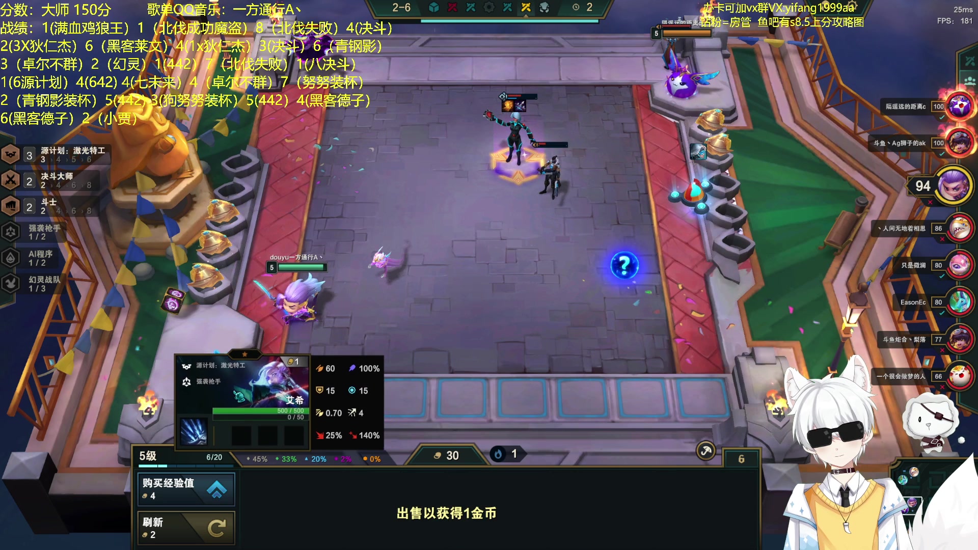 【2023-03-24 21点场】一方通行A丶：新赛季冲分第一咯！gogo