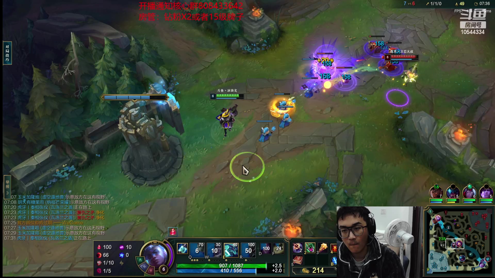 【2023-03-21 21点场】冰块哥ekko：打会峡谷一区