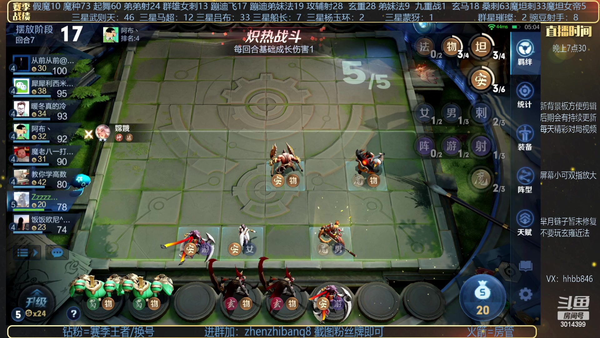 【2023-03-24 23点场】甄知棒：吕布婉儿1V10，整活豌豆射手