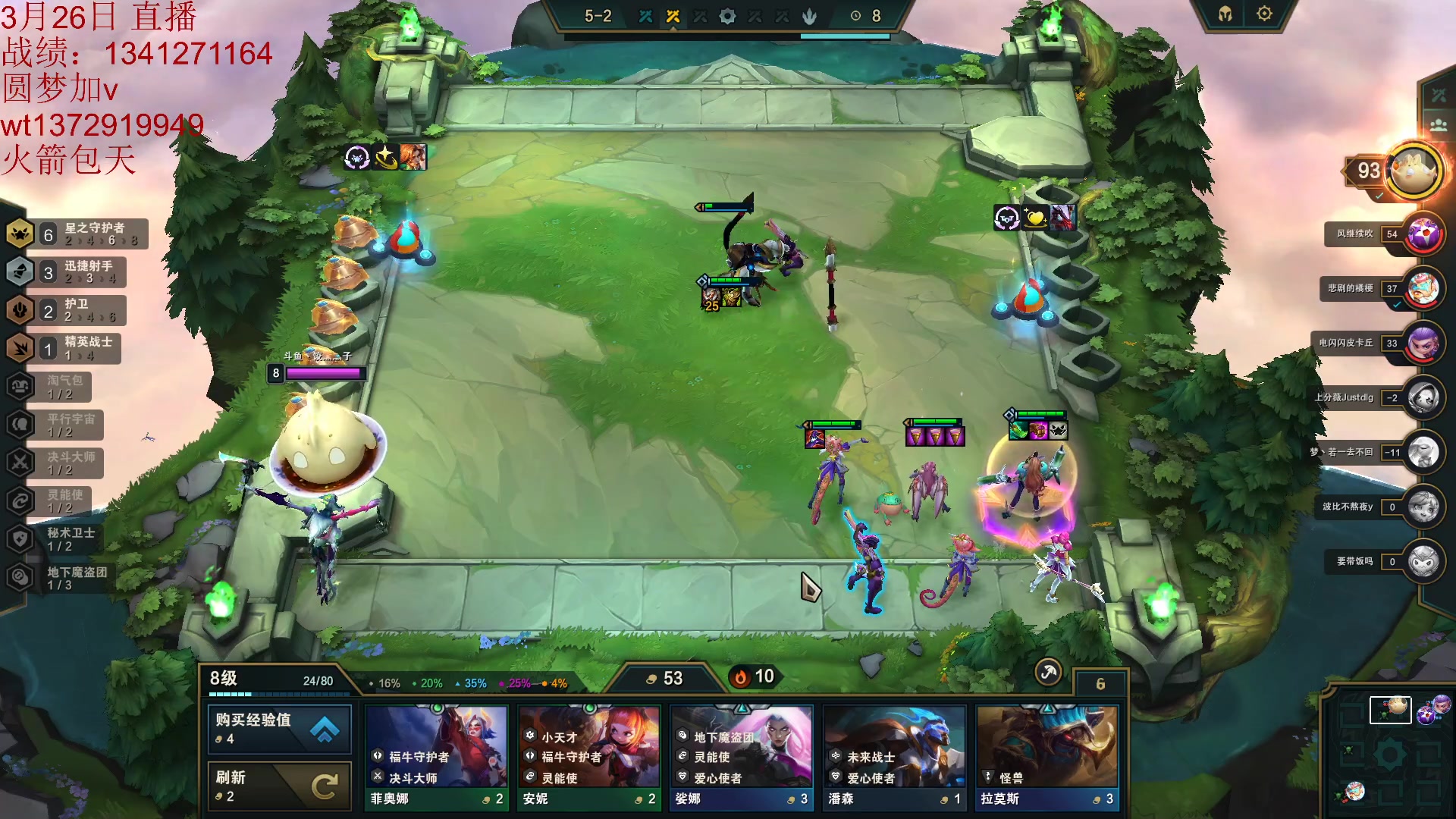 【2023-03-25 19点场】饺灬灬子：电一宗师冲第一！