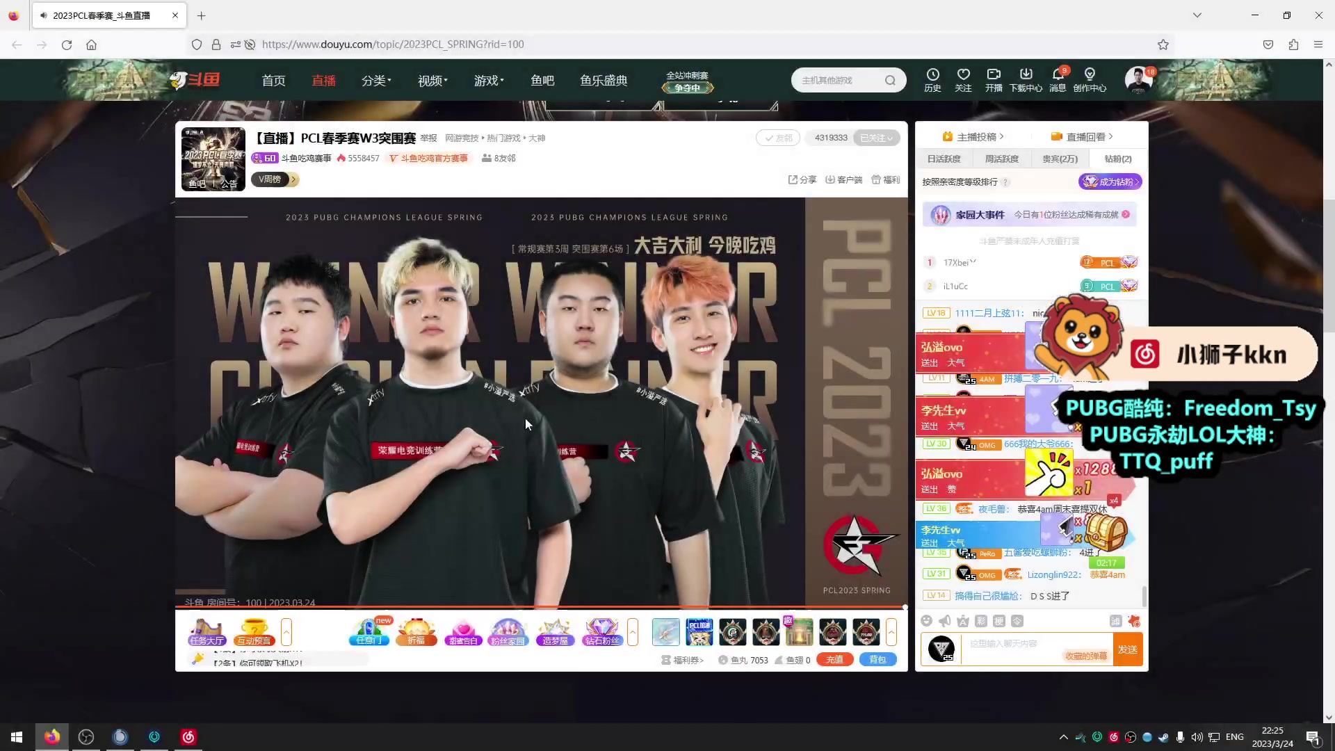 【2023-03-24 21点场】小狮子lionkk丶：OBPCL春季赛