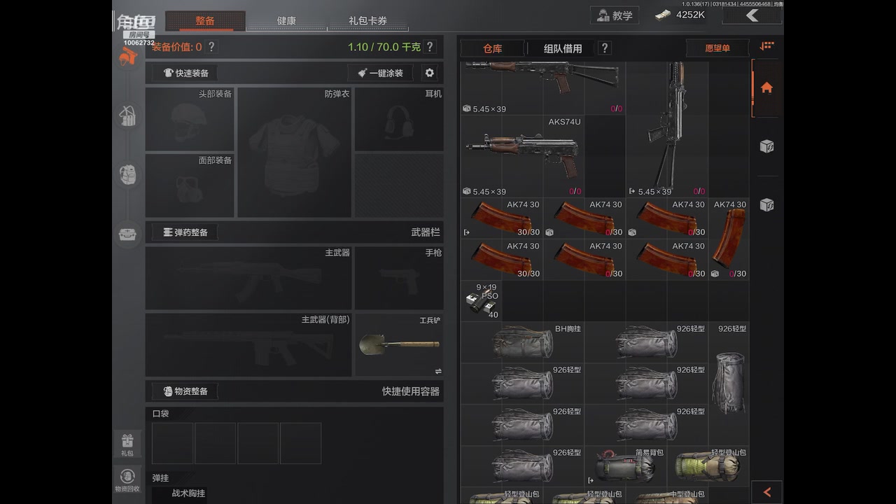 【2023-03-18 13点场】旧歌在此：最强战士在线