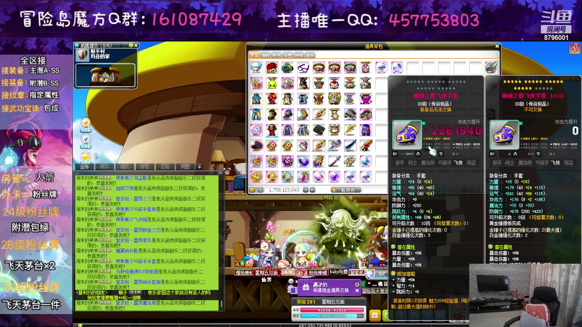 【2023-03-25 01点场】Yehooo：冒险岛整活鸭！