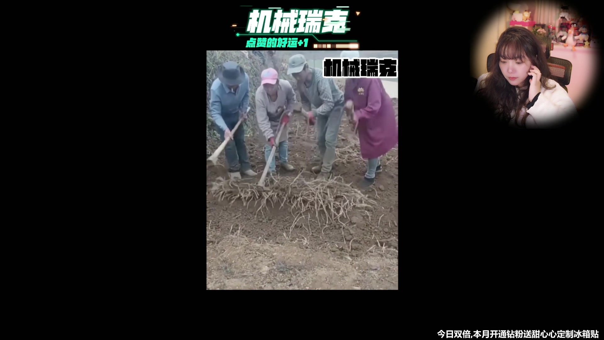 【2023-03-25 21点场】甜心战士：双倍~晚上加班不打游戏