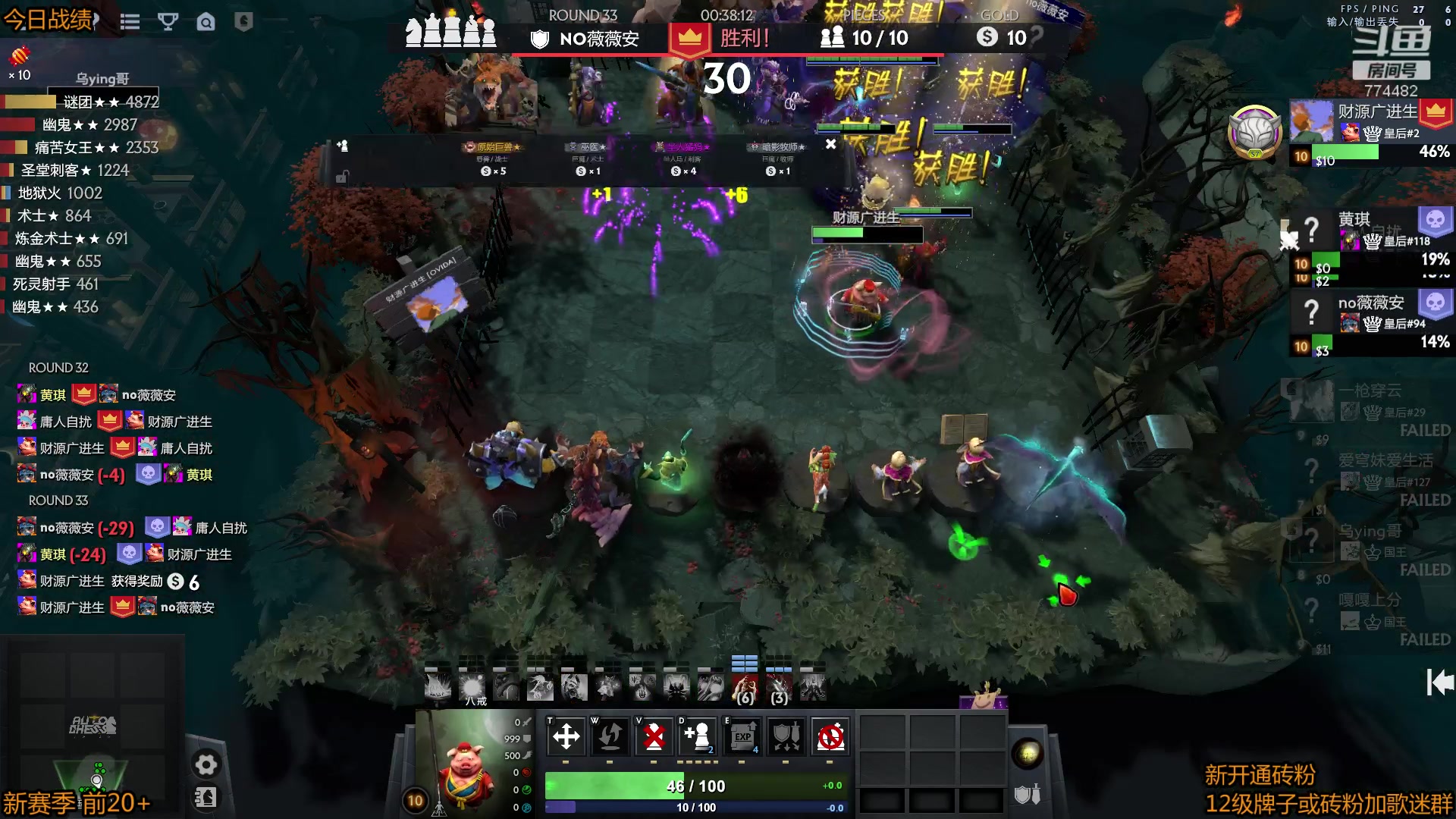 【2023-03-20 09点场】書童SSS：0320 我的圣物里没有孵蛋