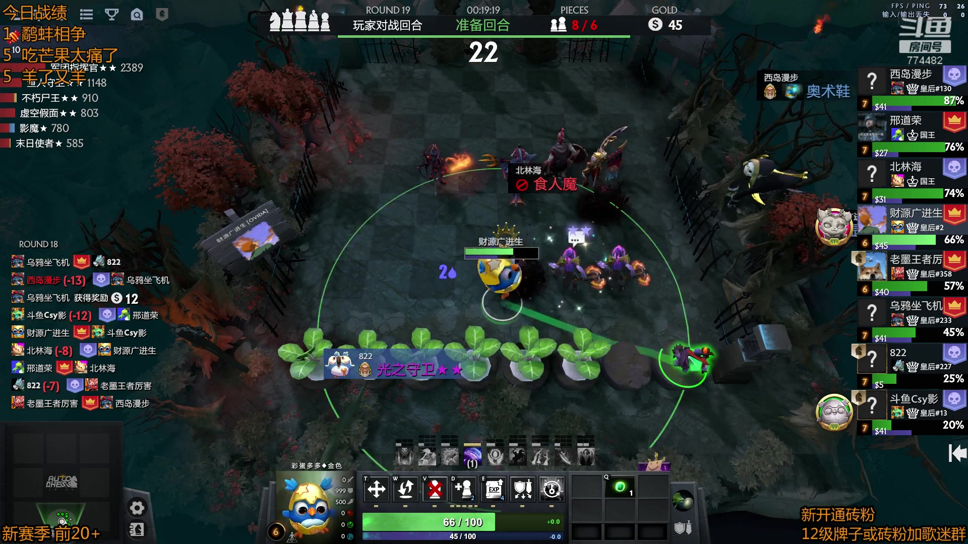 【2023-03-23 11点场】書童SSS：0323 #2 i am back