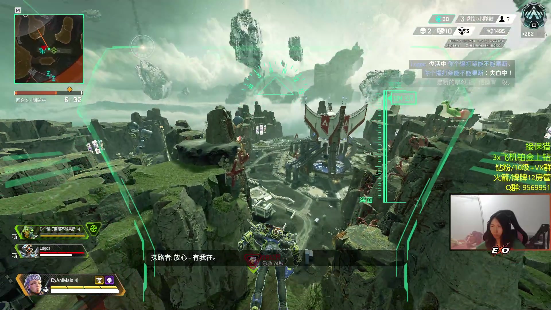 【2023-03-22 22点场】Raizy雪：APEX最强の女~