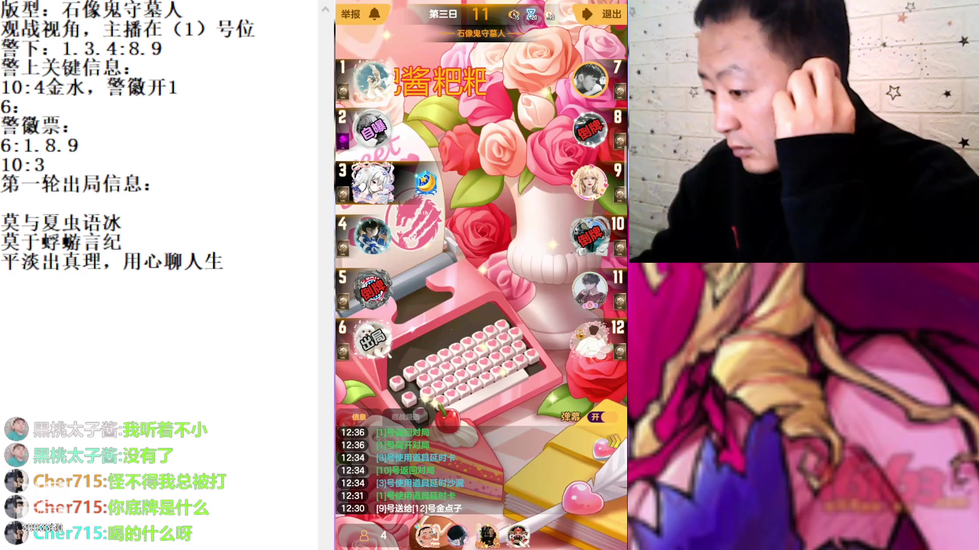 【2023-3-24 11点场】天狼BaBa酱:#天天狼人#我回家了，你们也回来吧