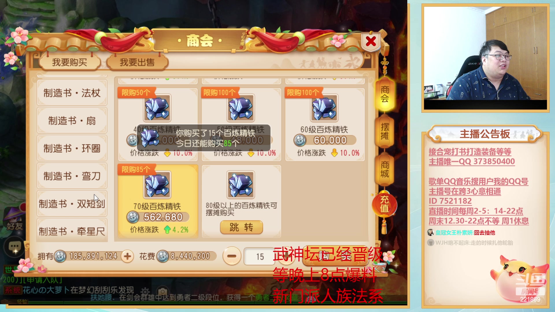 【2023-03-25 16点场】小儿郎丶丶：武神坛，221869