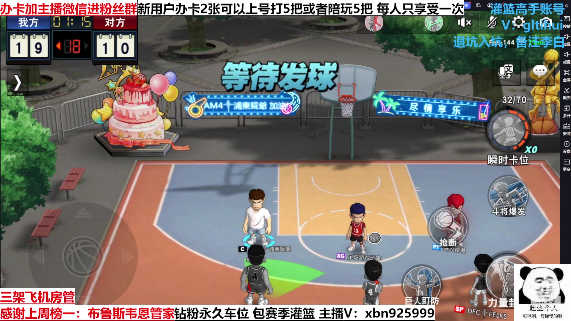 【2023-03-24 21点场】Lv丶李白：船到桥头自然直 人生没有过不去的坎