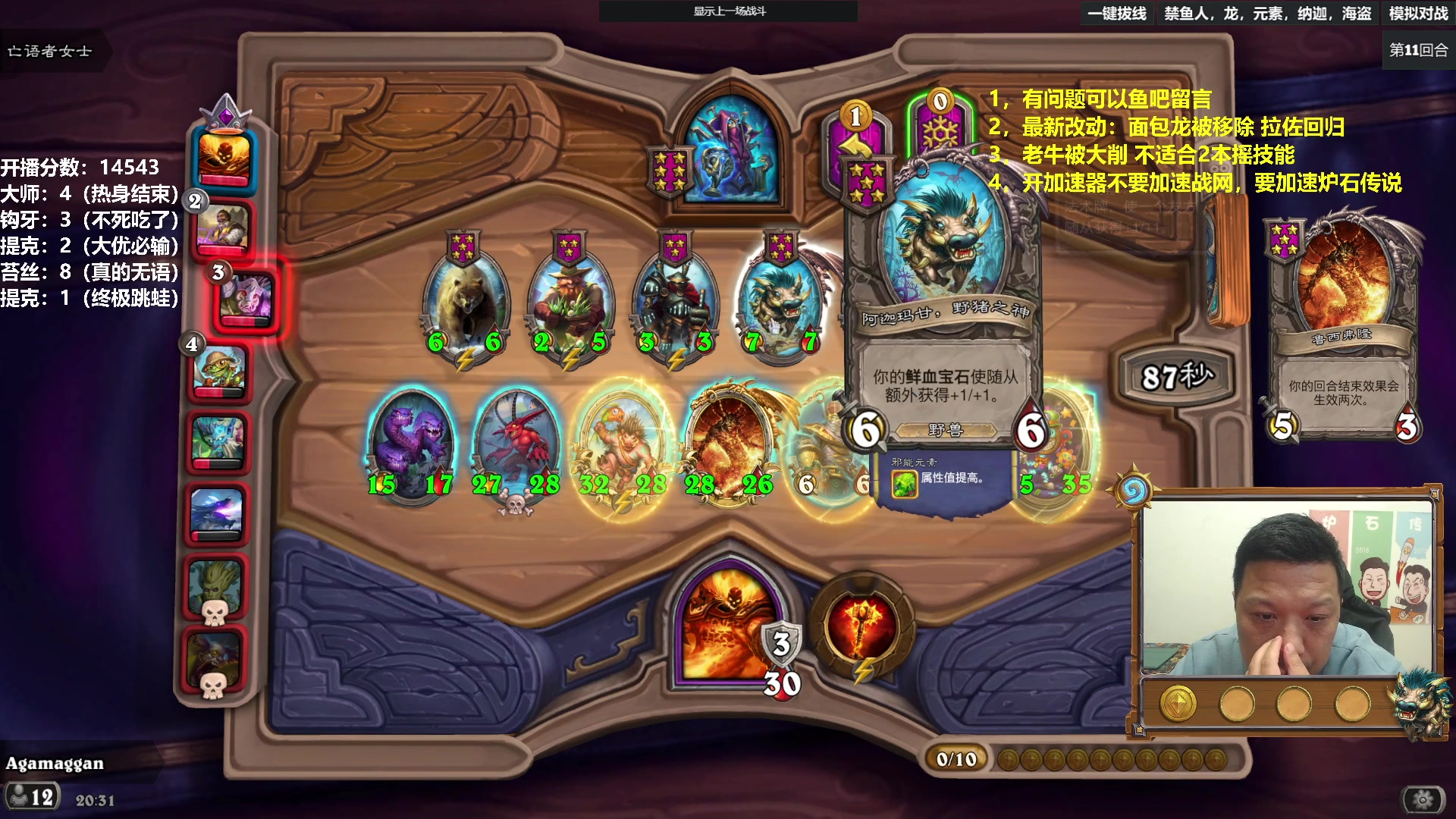 【2023-03-25 19点场】过载十五岁的涛妹：涛妹：亚服第五再冲第一