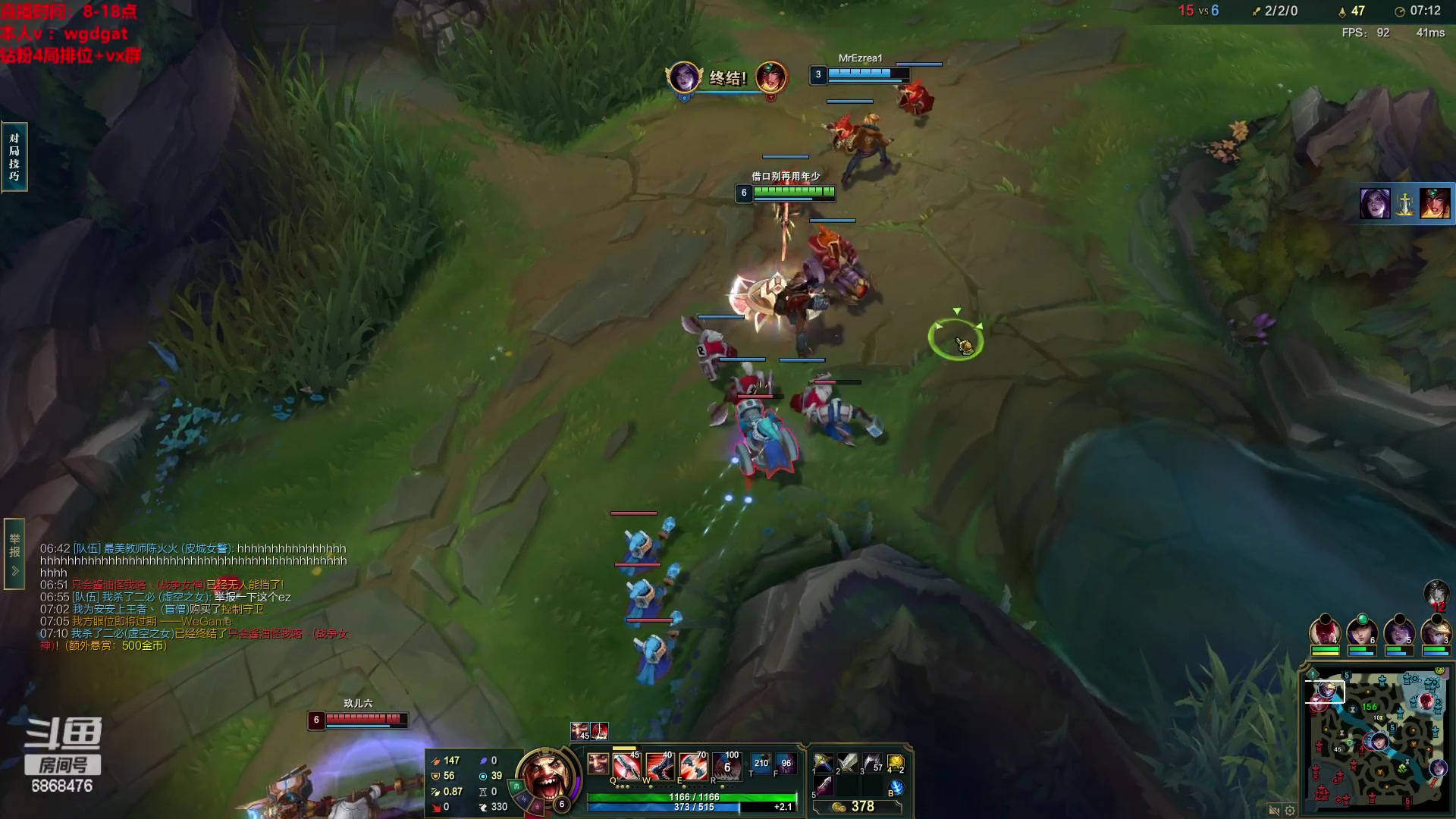 【2023-03-25 17点场】路浩东ouo：你们不配拥有治疗德莱文