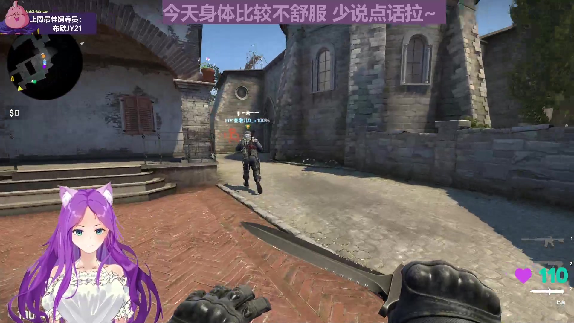 【2023-03-22 19点场】芝士味的韫儿：你说紫色很有韫味！