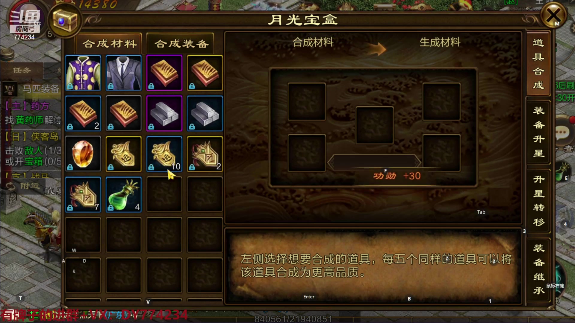 【2023-03-25 12点场】谎言言0V0：原始征途来玩...来玩