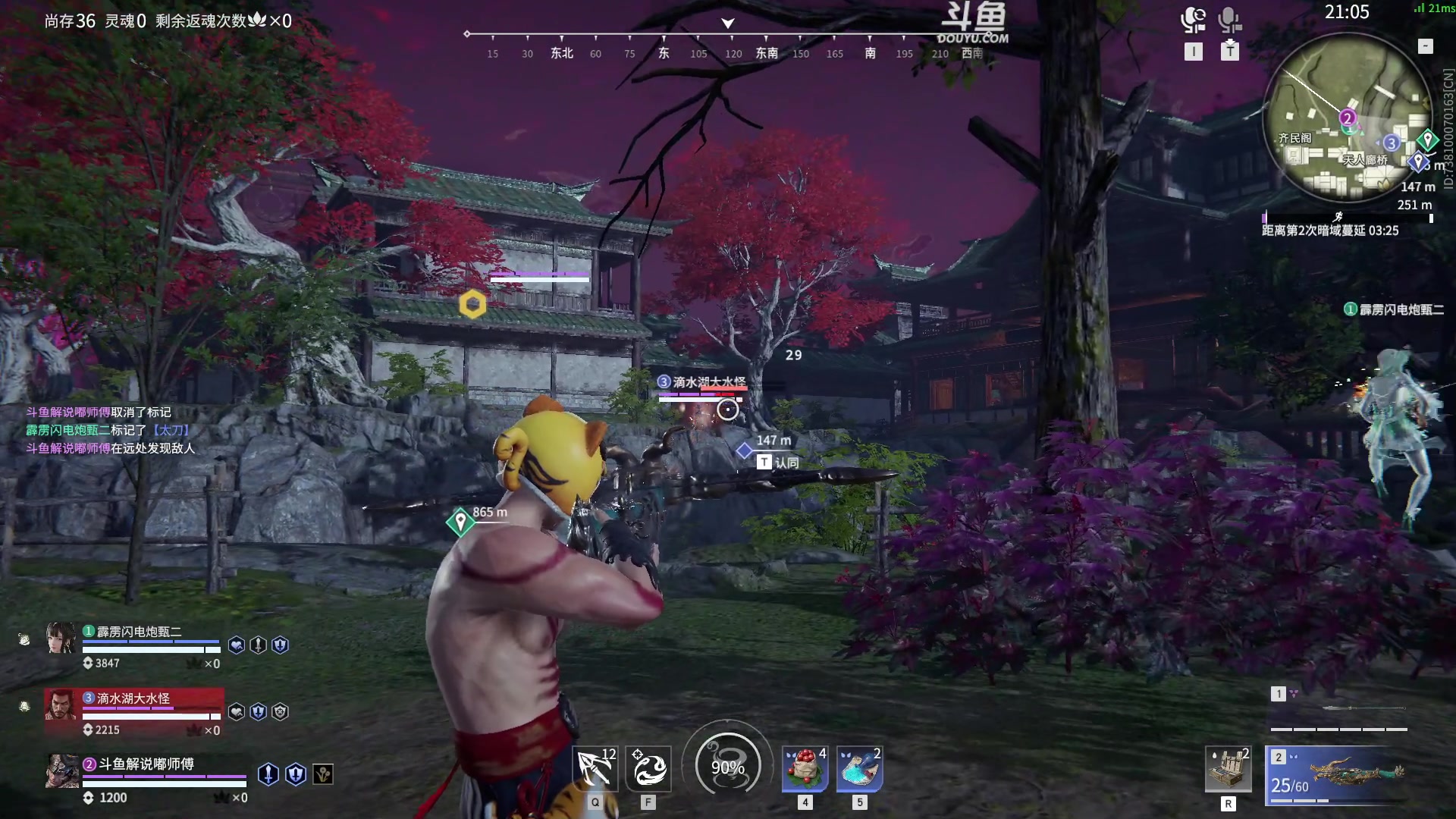 【2023-03-25 00点场】解说嘟师傅：【嘟师傅】我会怕恐怖游戏？