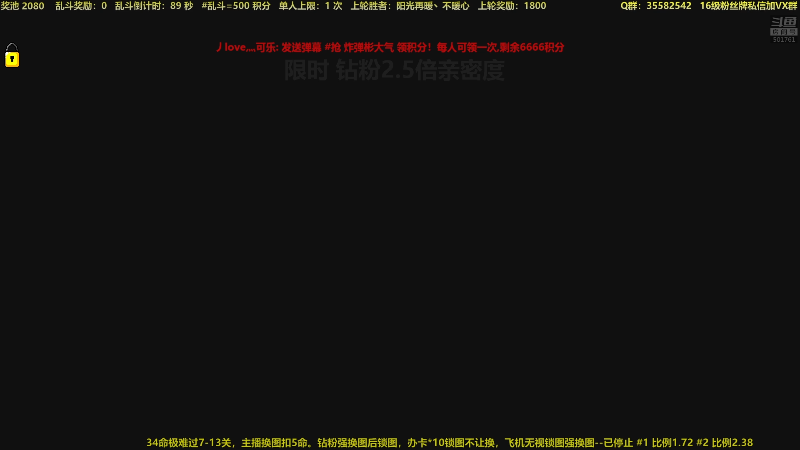 【马里奥制造】白白的胖胖呀的精彩时刻 20230325 23点场